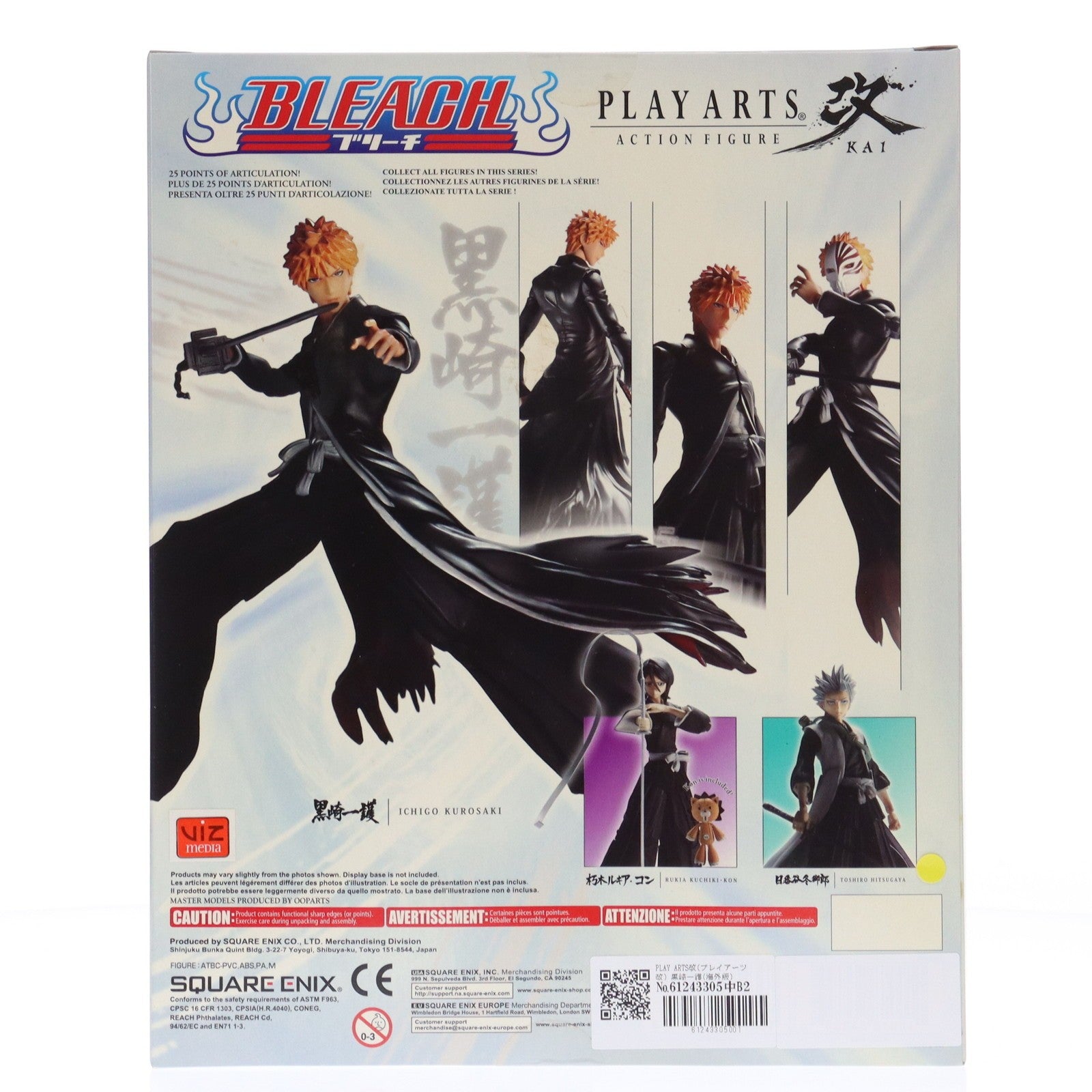 【中古即納】[FIG] PLAY ARTS改(プレイアーツ改) 黒崎一護(海外版) BLEACH-ブリーチ- 完成品 可動フィギュア スクウェア・エニックス(20101130)