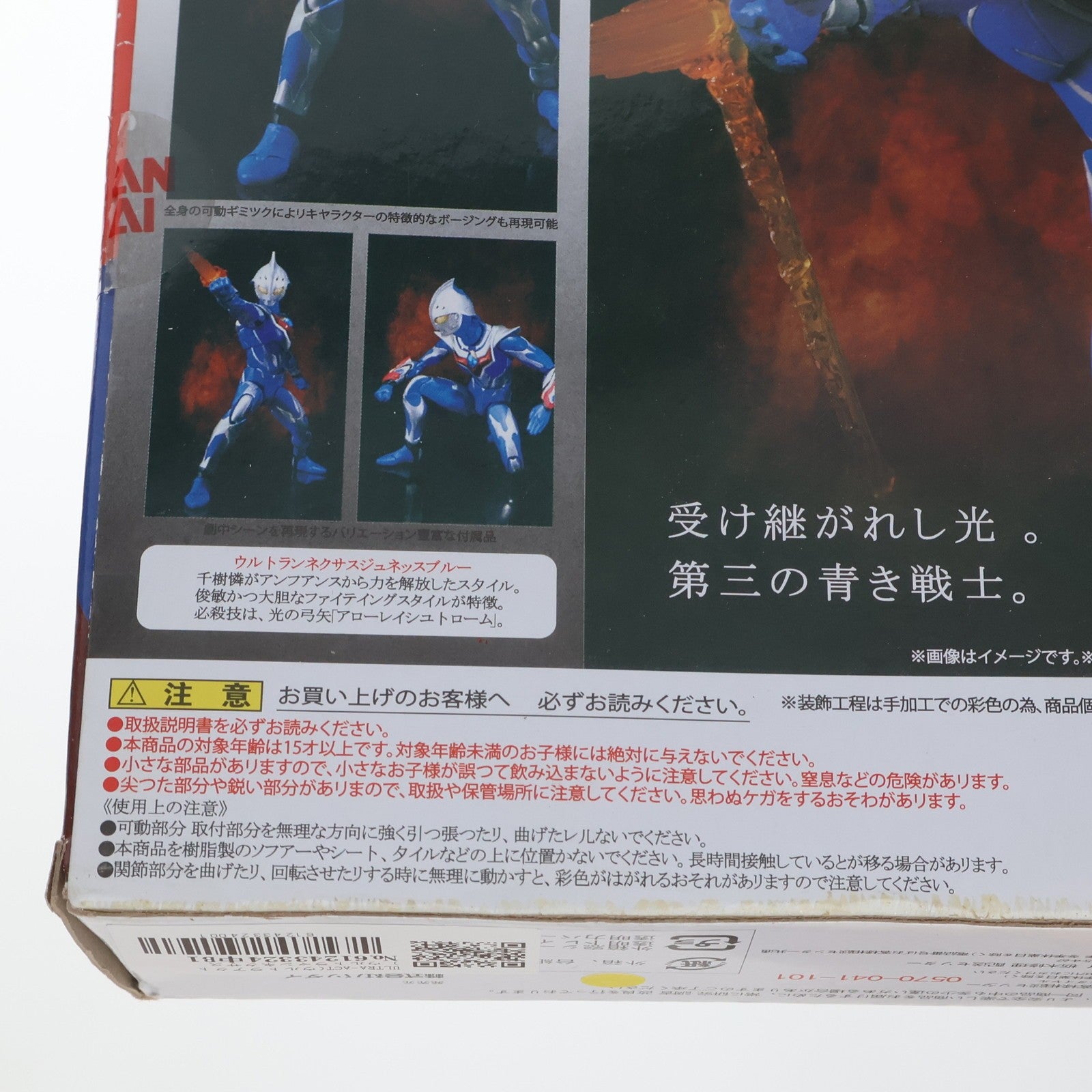 【中古即納】[FIG] ULTRA-ACT(ウルトラアクト) ウルトラマンネクサス ジュネッスブルー 完成品 可動フィギュア バンダイ(20130727)