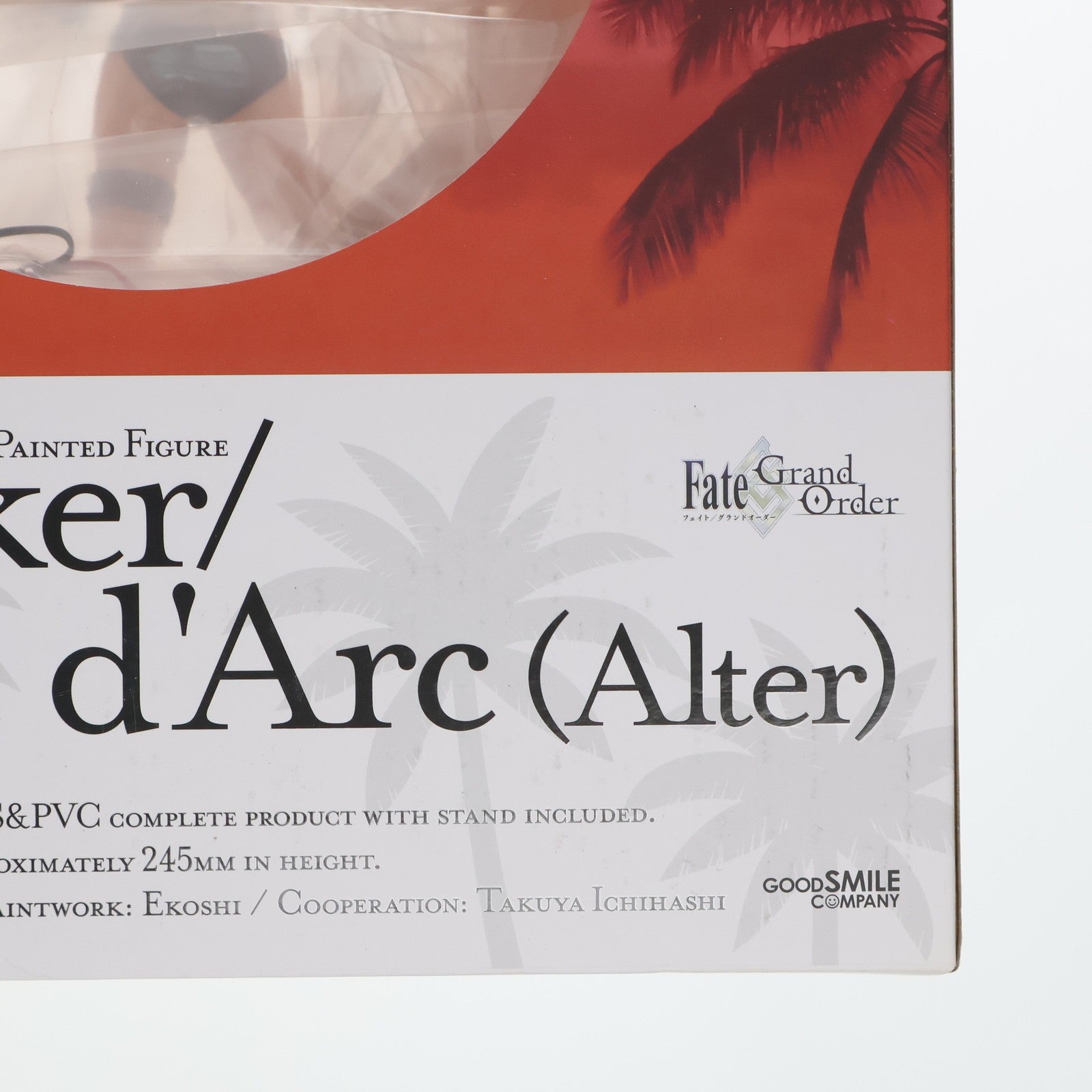 【中古即納】[FIG] GOODSMILE ONLINE SHOP限定 バーサーカー/ジャンヌ・ダルク〔オルタ〕 Fate/Grand Order(フェイト/グランドオーダー) 1/7 完成品 フィギュア グッドスマイルカンパニー(20221031)