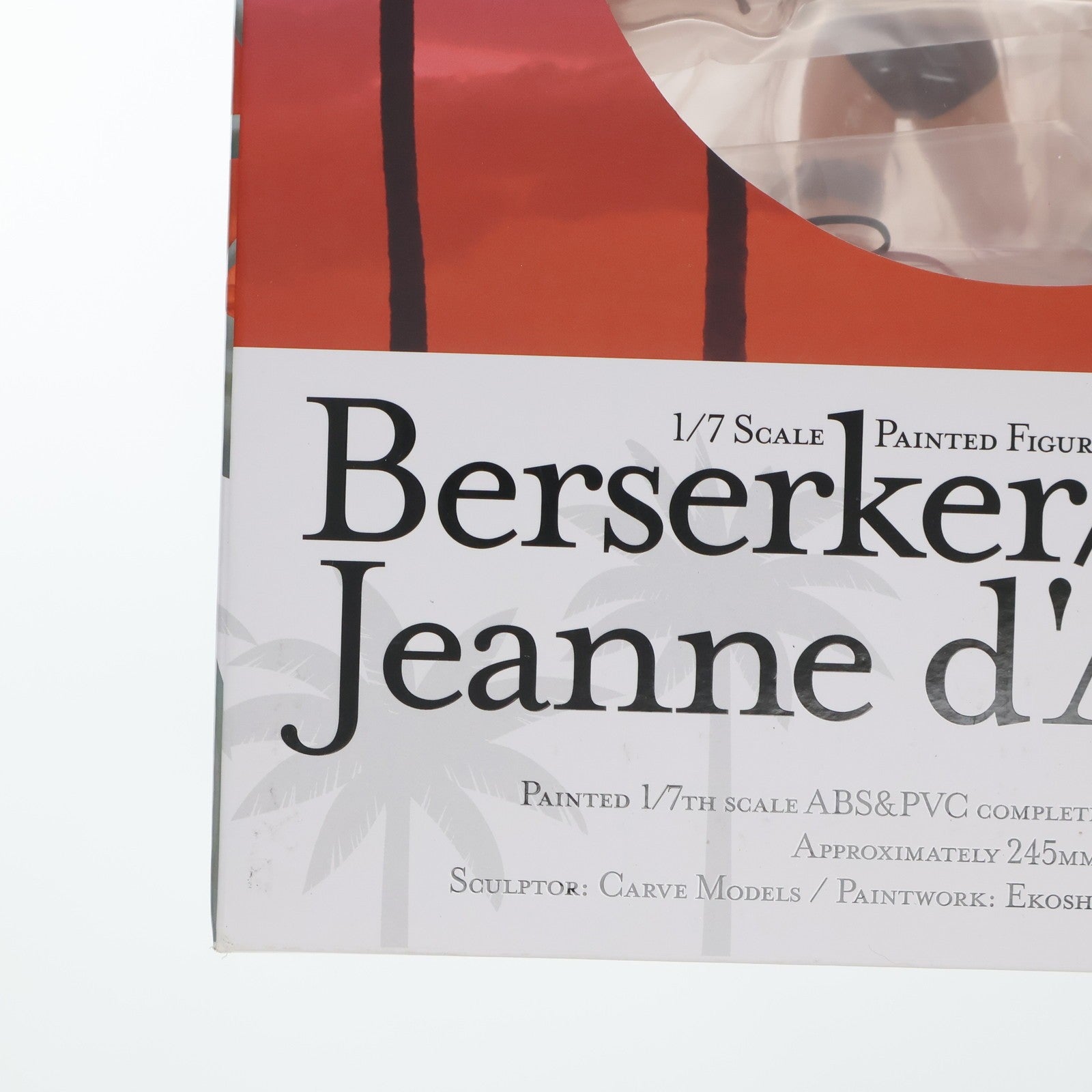 【中古即納】[FIG] GOODSMILE ONLINE SHOP限定 バーサーカー/ジャンヌ・ダルク〔オルタ〕 Fate/Grand Order(フェイト/グランドオーダー) 1/7 完成品 フィギュア グッドスマイルカンパニー(20221031)