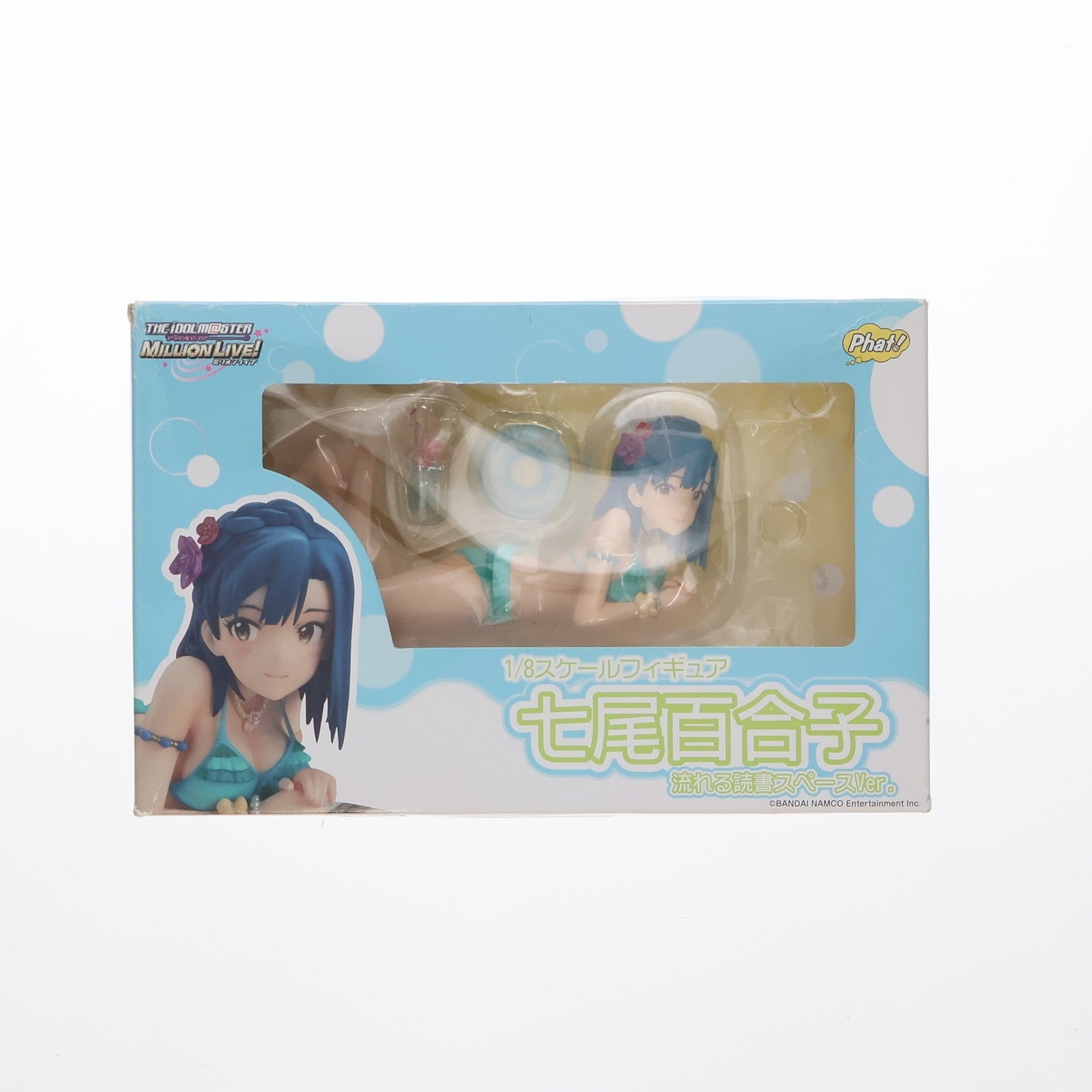 【中古即納】[FIG] 七尾百合子(ななおゆりこ) 流れる読書スペースVer. アイドルマスター ミリオンライブ! 1/8 完成品 フィギュア Phat!(ファット・カンパニー)(20160327)