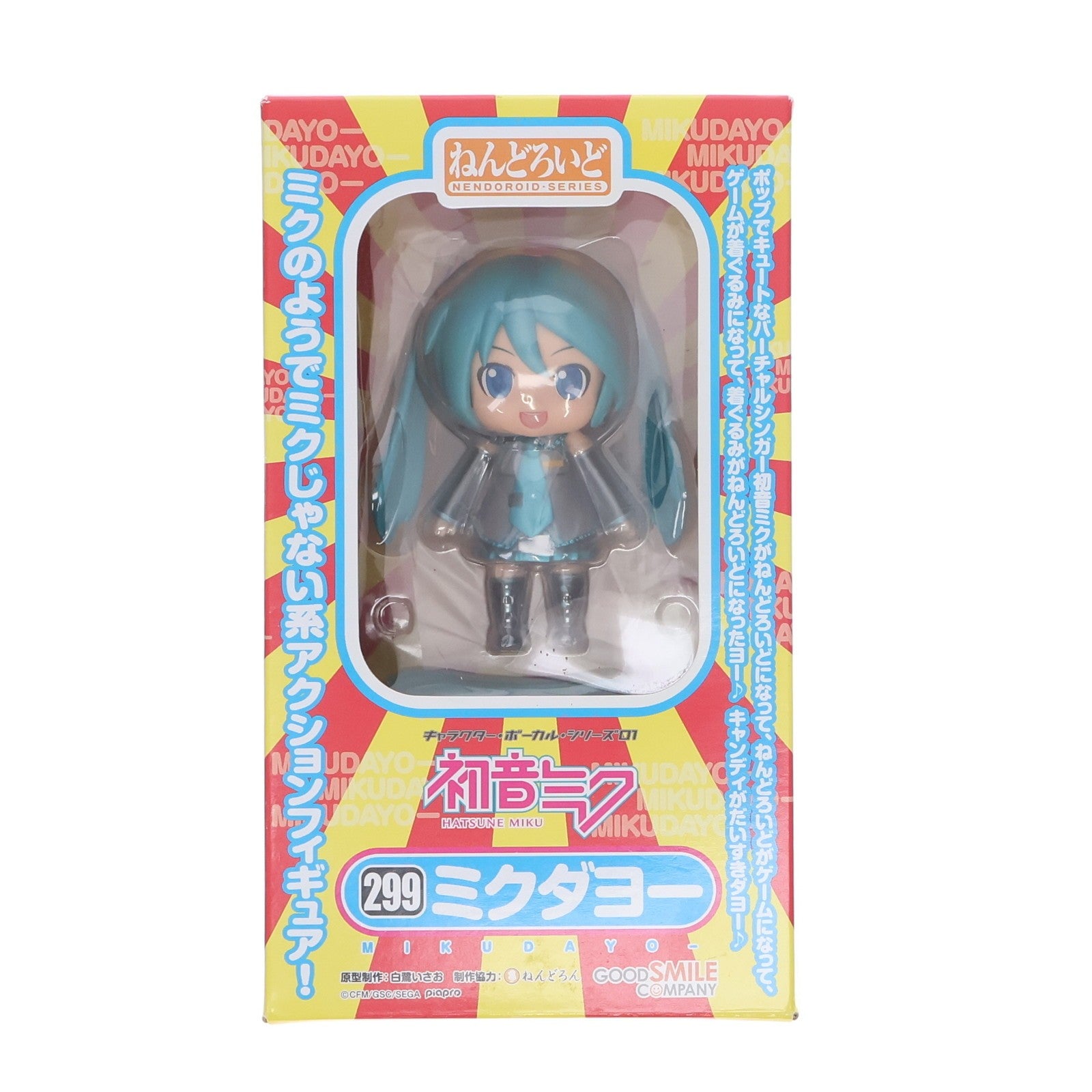【中古即納】[FIG] (再販) ねんどろいど 299 ミクダヨー 初音ミク キャラクター・ボーカル・シリーズ01 初音ミク 完成品 可動フィギュア グッドスマイルカンパニー(20150829)