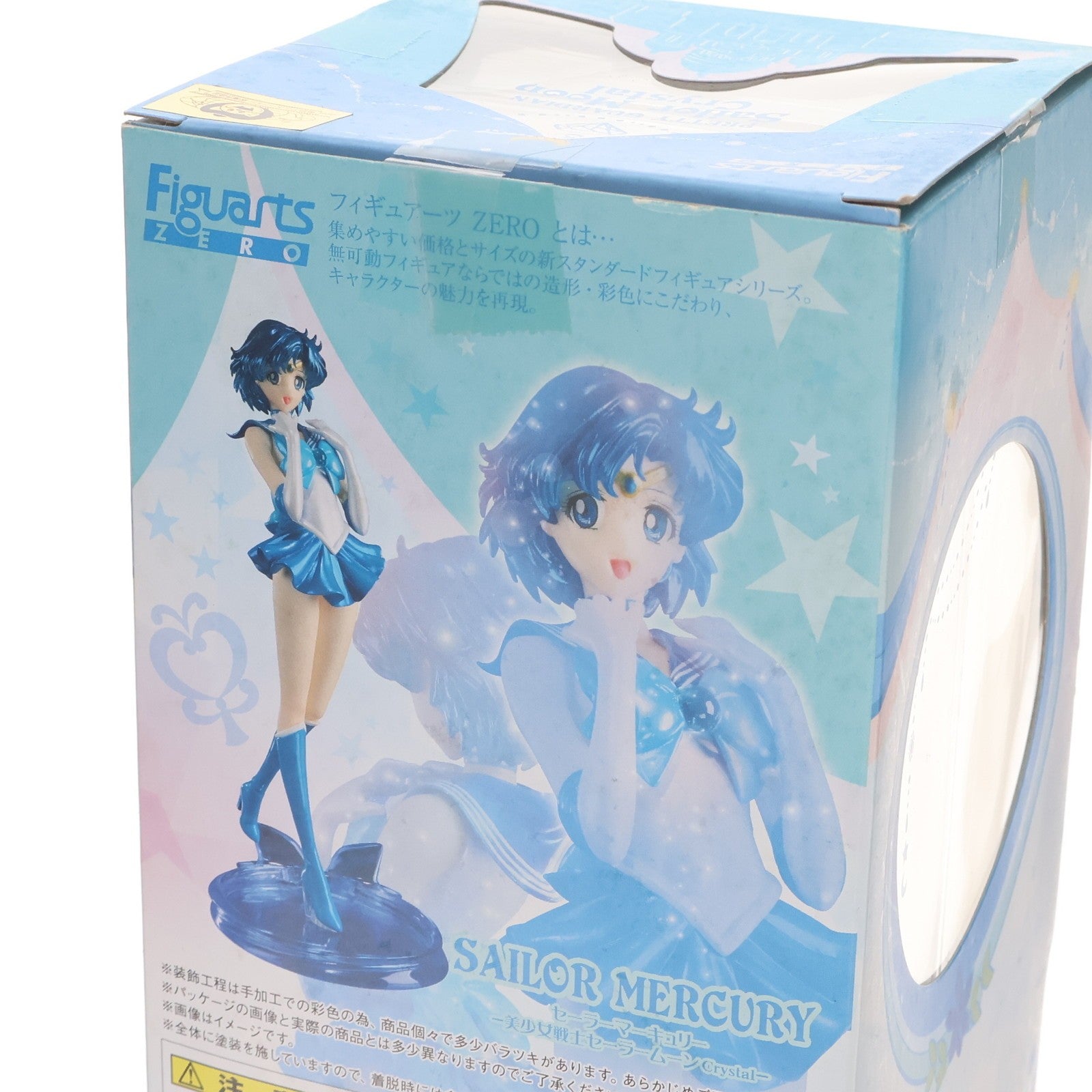 【中古即納】[FIG] 魂ウェブ商店限定 フィギュアーツZERO セーラーマーキュリー 美少女戦士セーラームーンCrystal 完成品 フィギュア バンダイ(20160331)