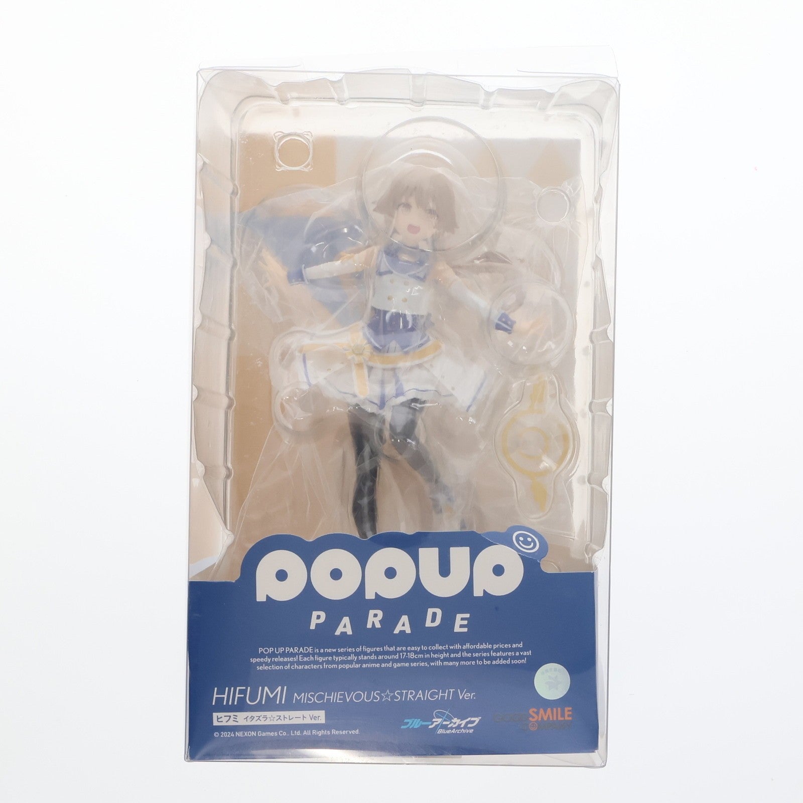 【中古即納】[FIG] POP UP PARADE(ポップアップパレード) ヒフミ イタズラ☆ストレート Ver. ブルーアーカイブ -Blue Archive- 完成品 フィギュア グッドスマイルカンパニー(20240525)