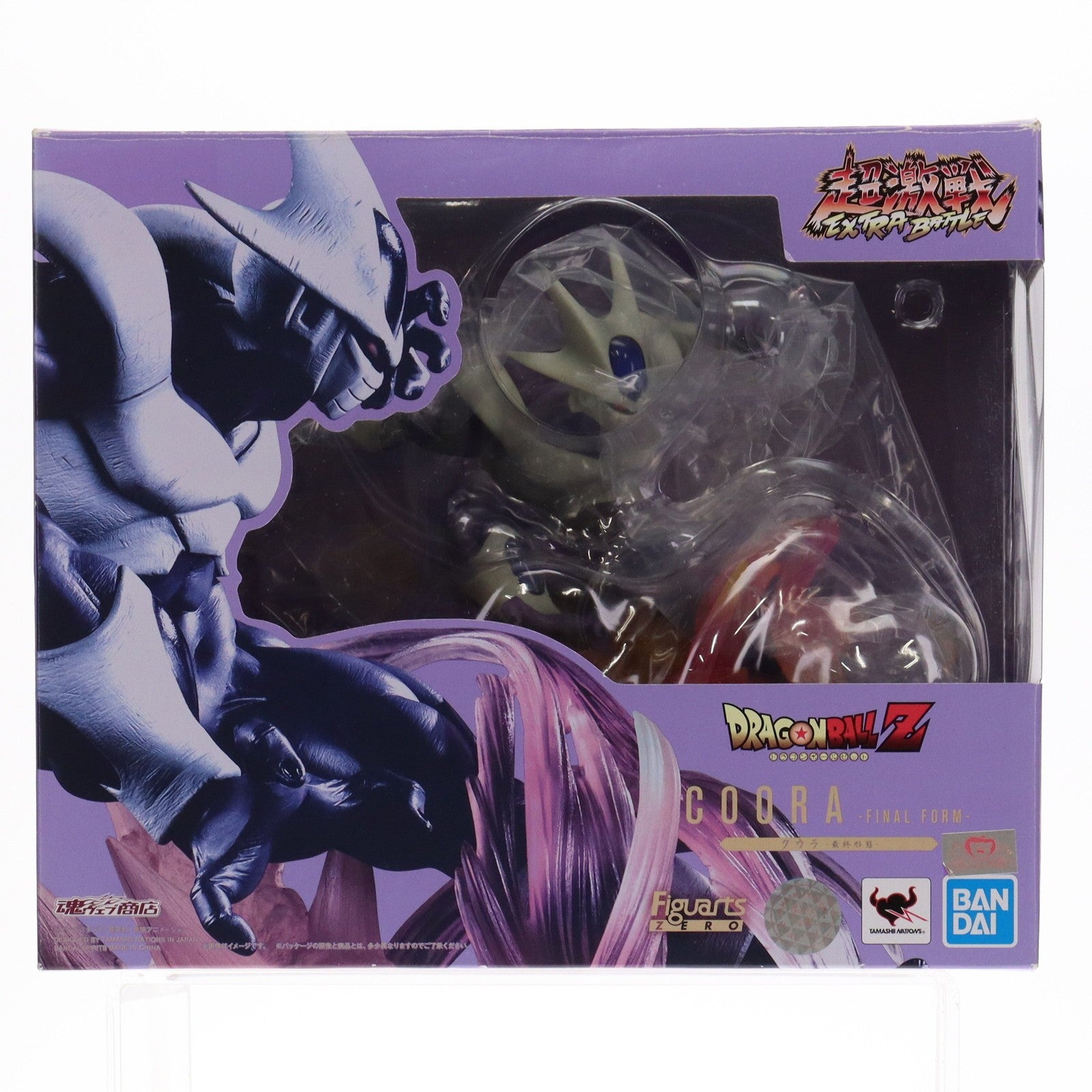 【中古即納】[FIG] 魂ウェブ商店限定 フィギュアーツZERO クウラ-最終形態- ドラゴンボールZ 超激戦-EXTRA BATTLE- 完成品 フィギュア バンダイスピリッツ(20190831)