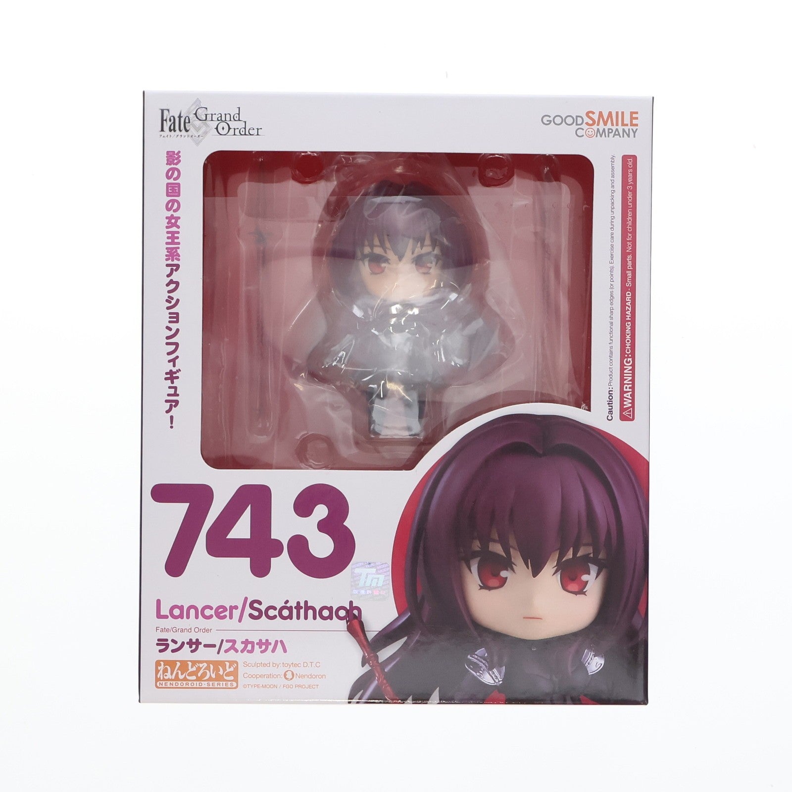 【中古即納】[FIG] ねんどろいど 743 ランサー/スカサハ Fate/Grand Order(フェイト/グランドオーダー) 完成品 可動フィギュア グッドスマイルカンパニー(20170922)