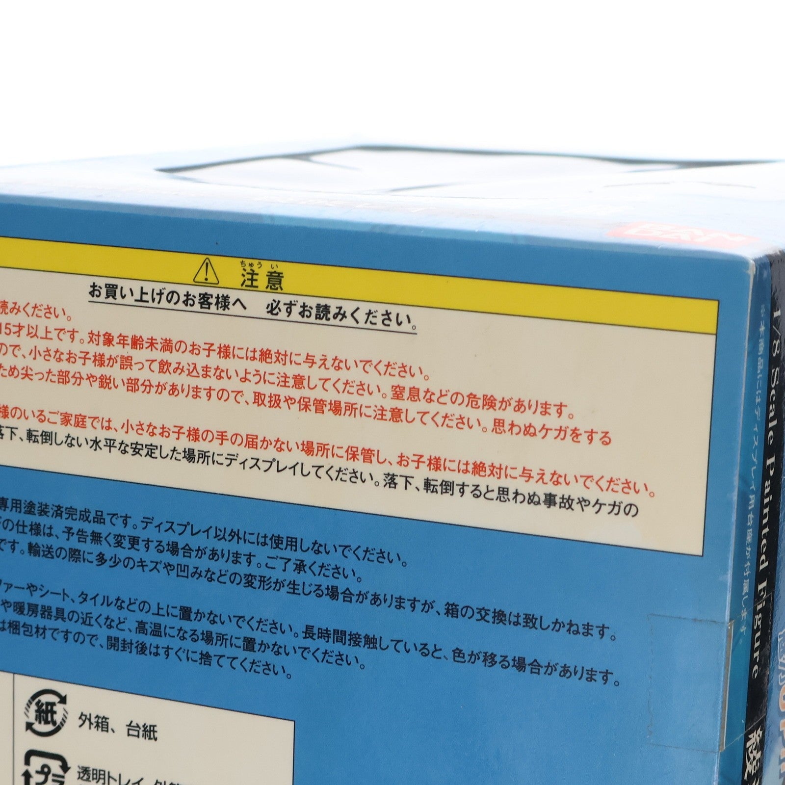【中古即納】[FIG] emotion style(エモーションスタイル) 綾波レイ ヱヴァンゲリヲン新劇場版:破 1/8 完成品 フィギュア バンダイ(20090731)