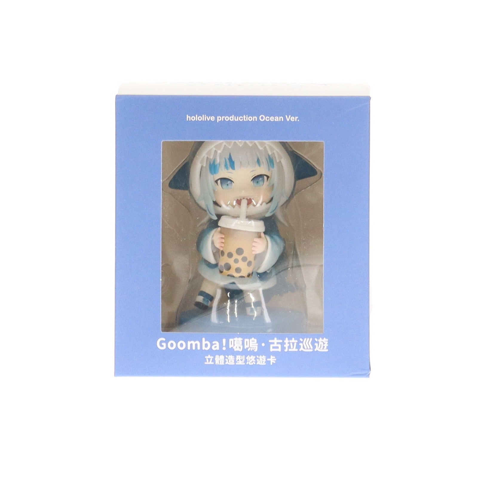 【中古即納】[FIG] Goomba! がうる・ぐら巡遊 立体造形悠遊カード hololive production Ocean Ver. ホロライブプロダクション 完成品 フィギュア FIRM 369(20240904)