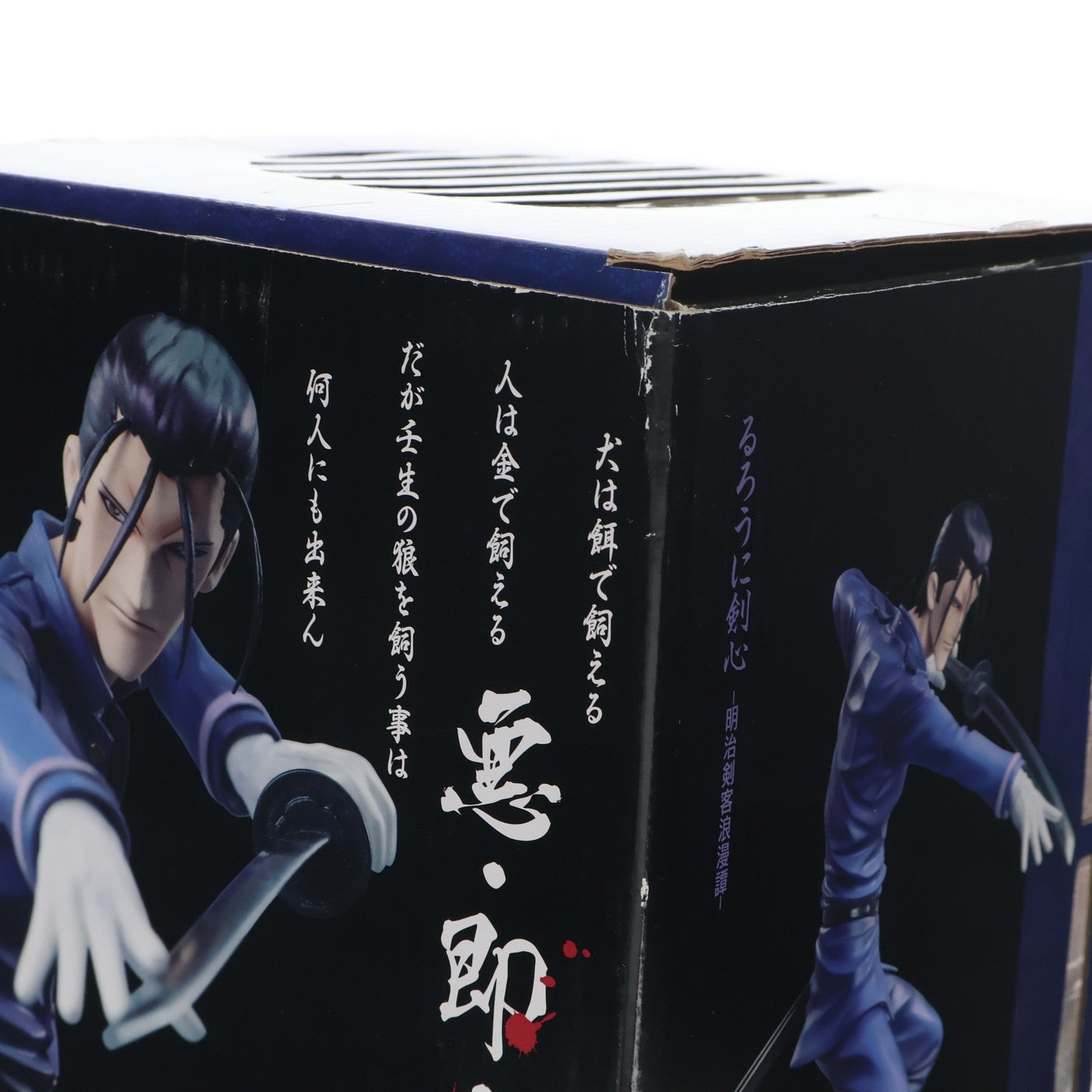 【中古即納】[FIG] G.E.M.シリーズ 斎藤一(さいとうはじめ) るろうに剣心-明治剣客浪漫譚- 1/8 完成品フィギュア メガハウス(20120201)