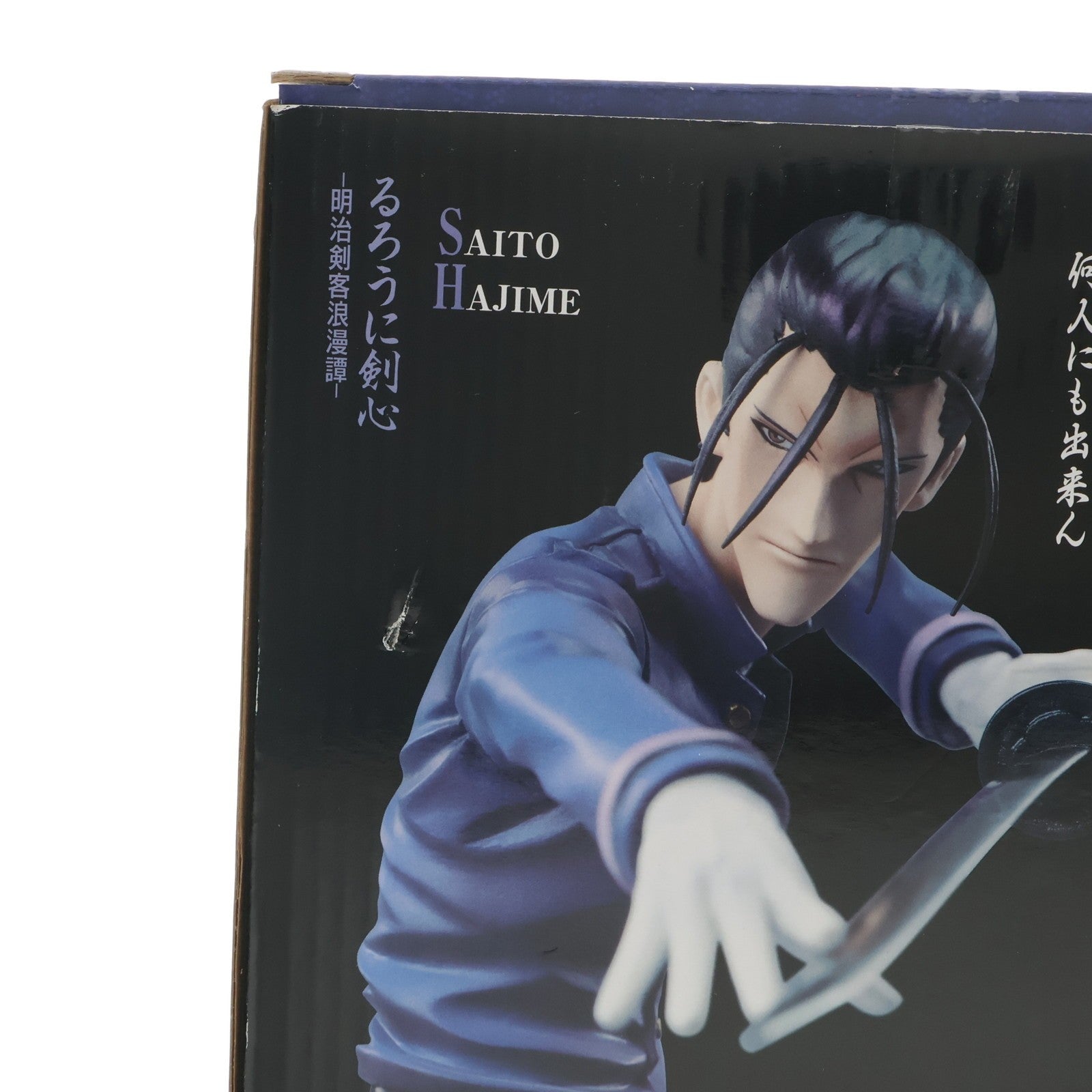 【中古即納】[FIG] G.E.M.シリーズ 斎藤一(さいとうはじめ) るろうに剣心-明治剣客浪漫譚- 1/8 完成品フィギュア メガハウス(20120201)