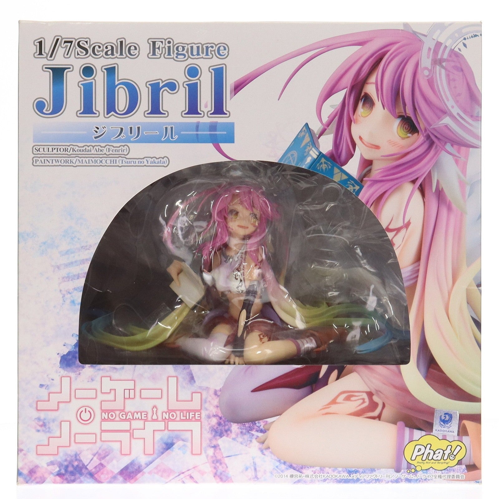 【中古即納】[FIG] ジブリール ノーゲーム・ノーライフ 1/7 完成品 フィギュア Phat!(ファット・カンパニー)(20191101)