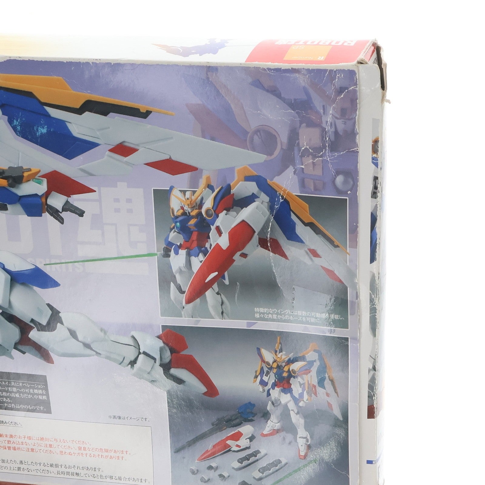 【中古即納】[FIG] ROBOT魂(SIDE MS) ウイングガンダム(EW版) 新機動戦記ガンダムW Endless Waltz(エンドレスワルツ) 完成品 可動フィギュア バンダイ(20111030)