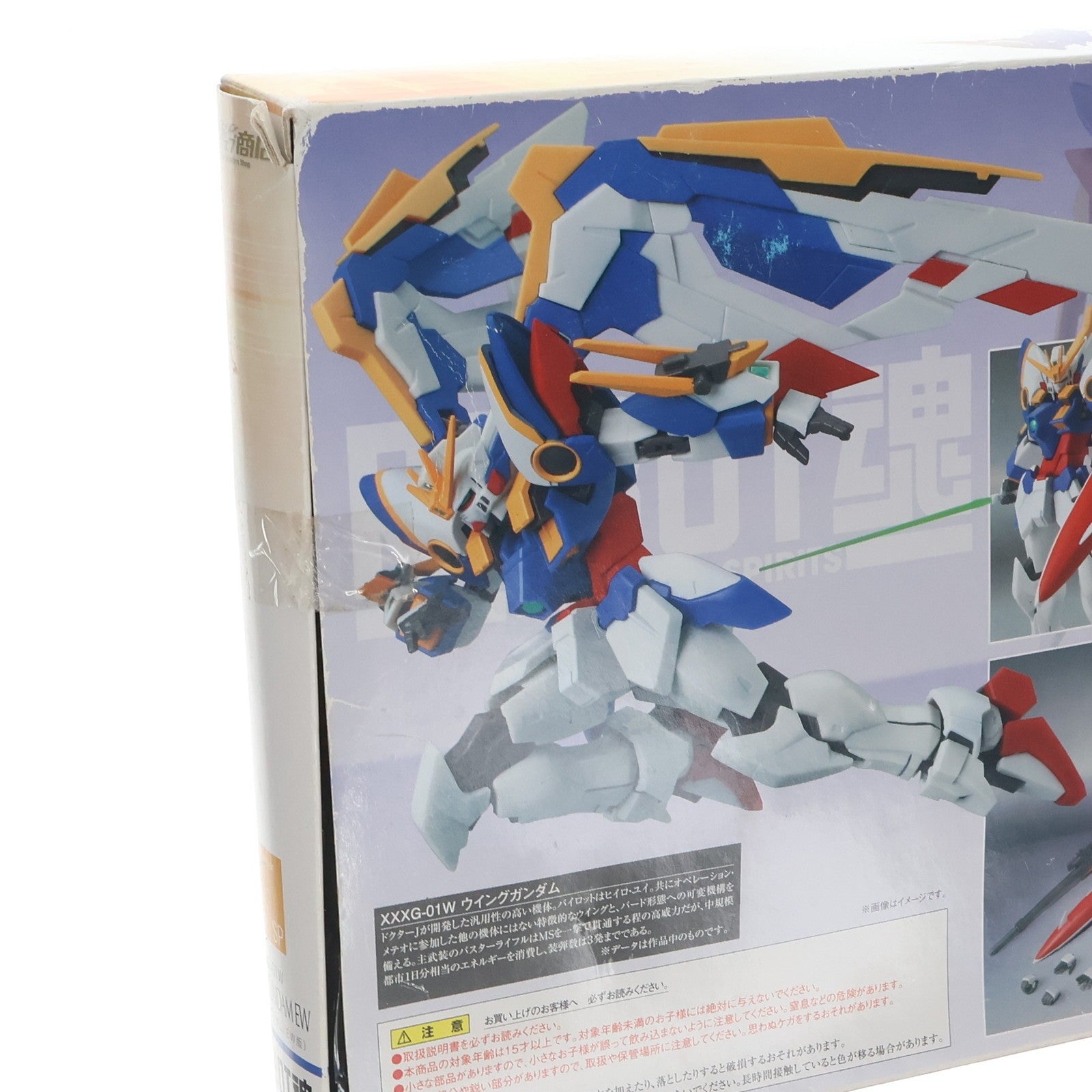 【中古即納】[FIG] ROBOT魂(SIDE MS) ウイングガンダム(EW版) 新機動戦記ガンダムW Endless Waltz(エンドレスワルツ) 完成品 可動フィギュア バンダイ(20111030)