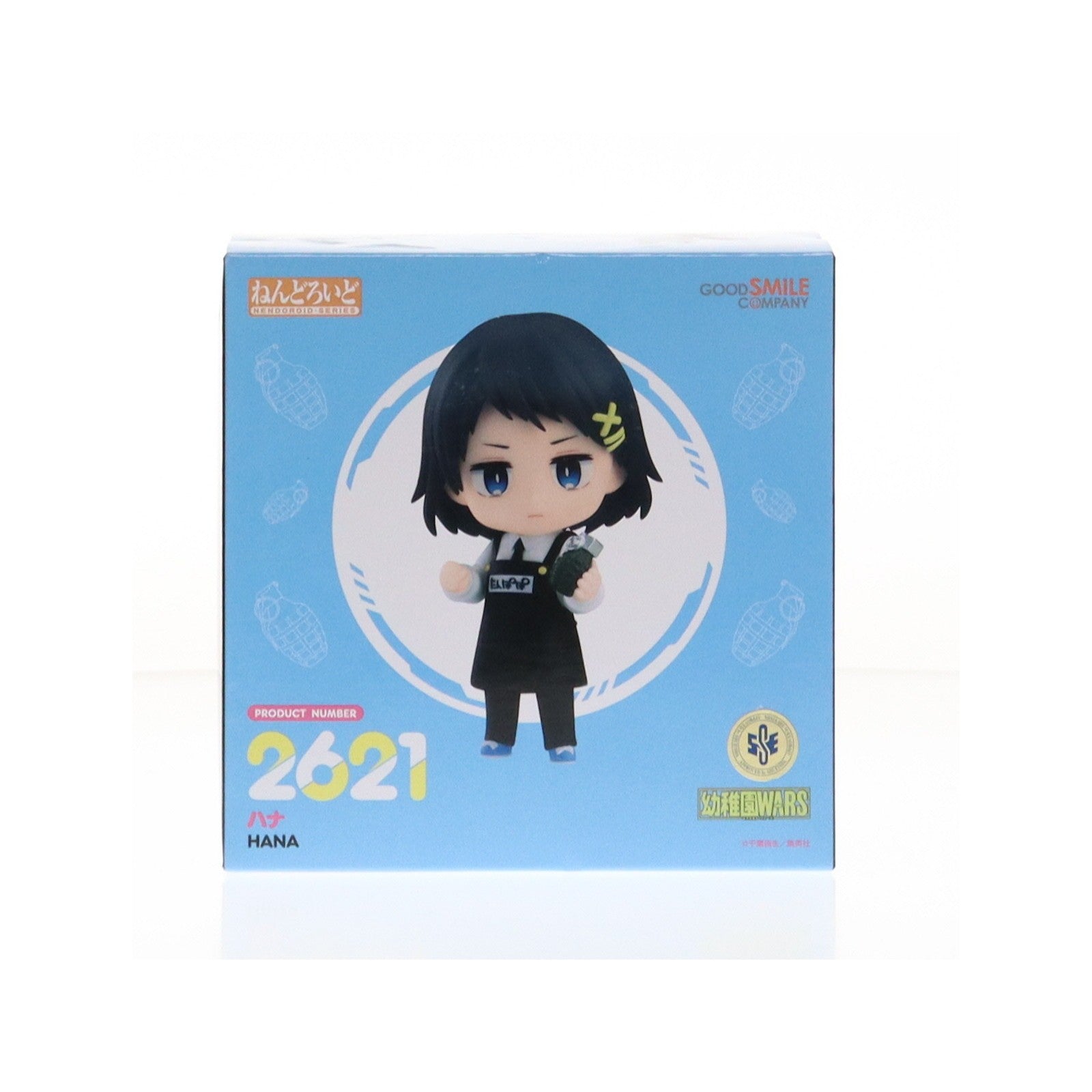 【中古即納】[FIG] ねんどろいど 2621 ハナ 幼稚園WARS 完成品 可動フィギュア グッドスマイルカンパニー(20250207)