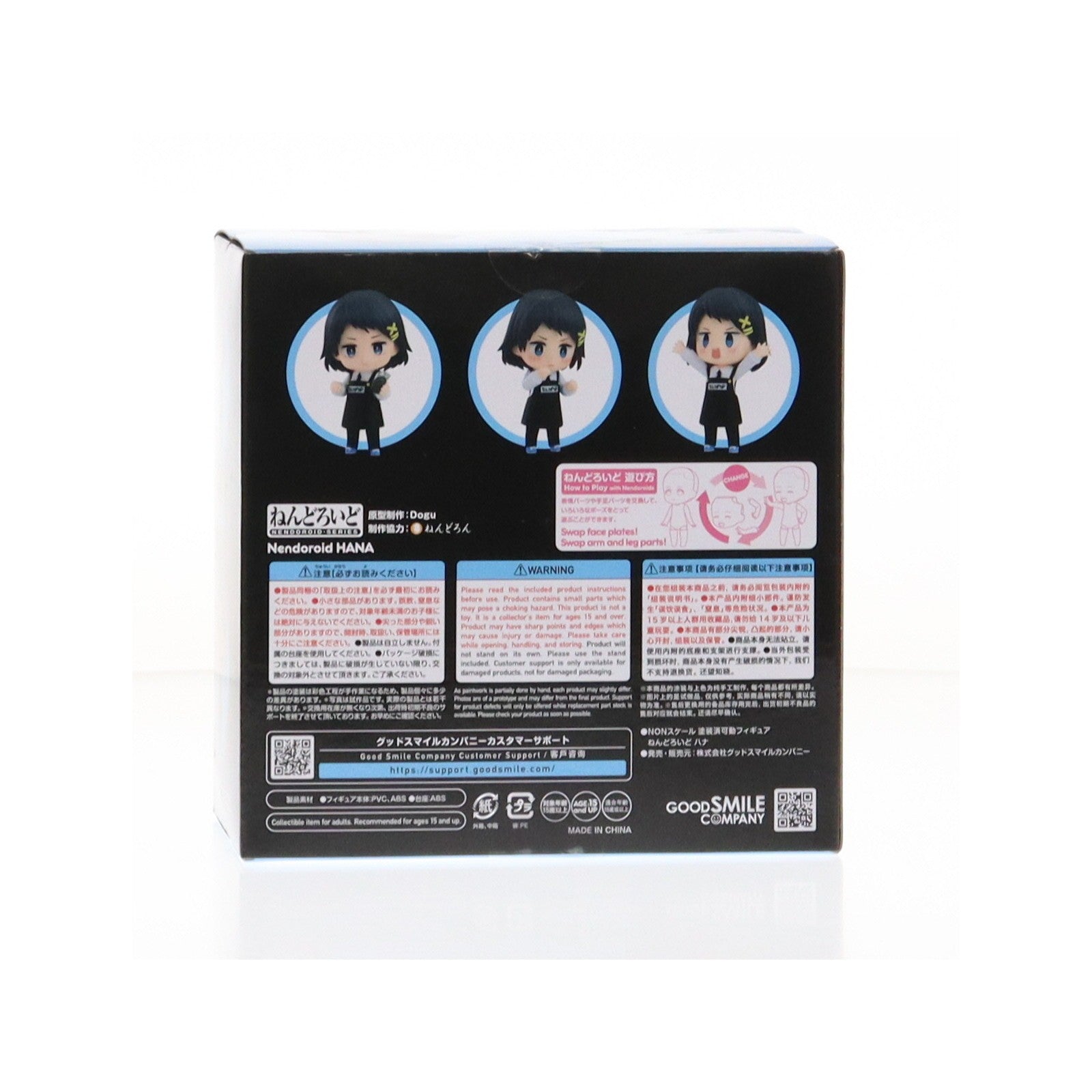 【中古即納】[FIG] ねんどろいど 2621 ハナ 幼稚園WARS 完成品 可動フィギュア グッドスマイルカンパニー(20250207)