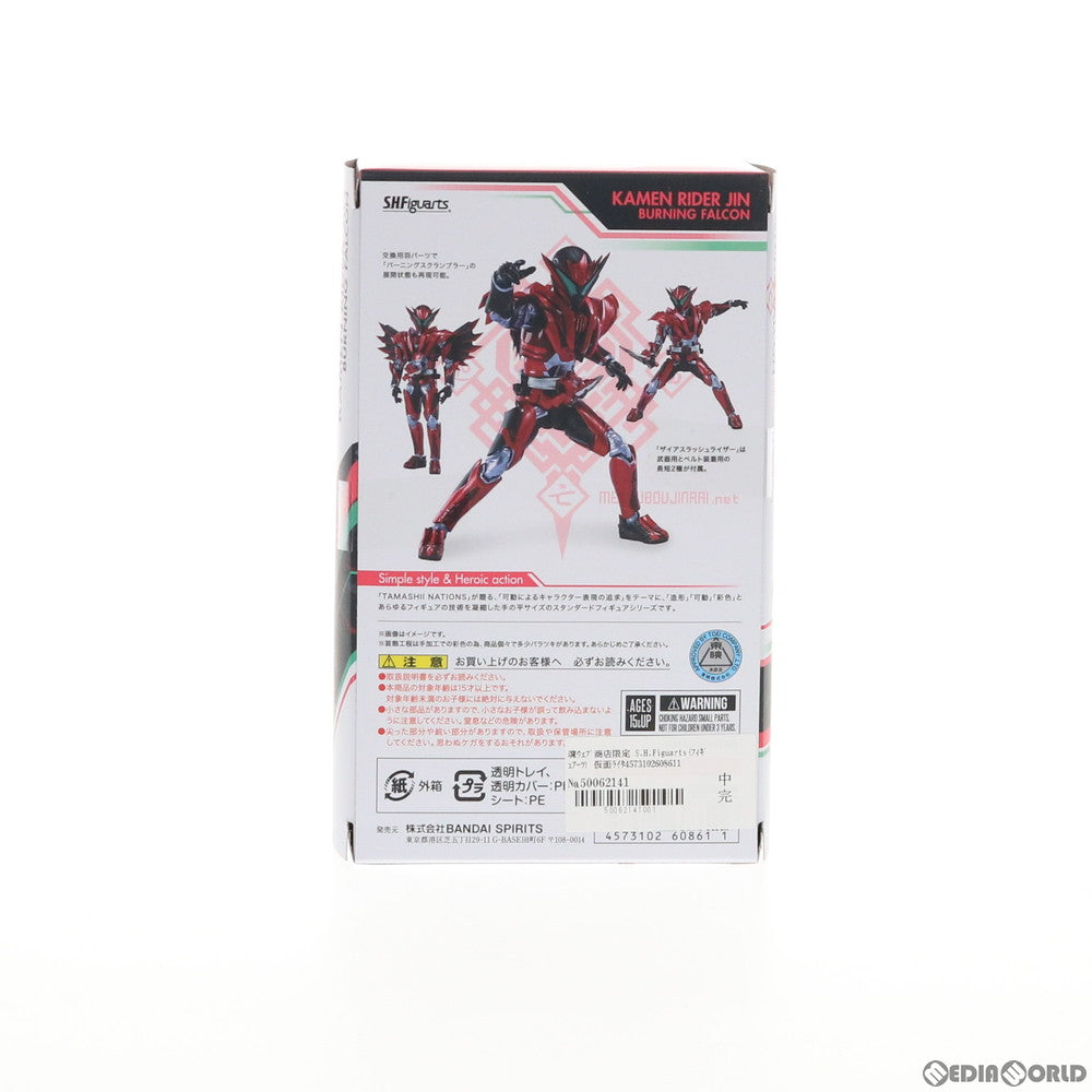 【中古即納】[FIG] 魂ウェブ商店限定 S.H.Figuarts(フィギュアーツ) 仮面ライダー迅 バーニングファルコン 仮面ライダーゼロワン 完成品 可動フィギュア バンダイスピリッツ(20210131)