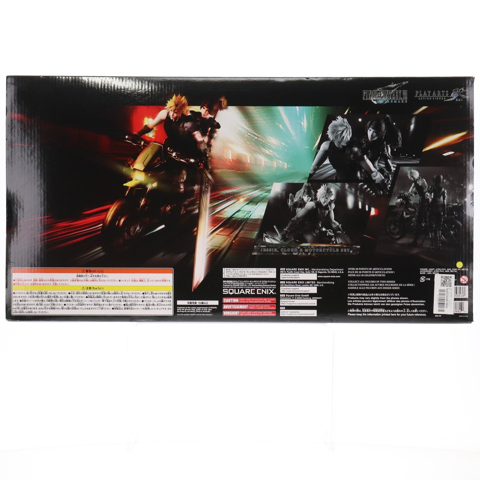 【中古即納】[FIG] PLAY ARTS改(プレイアーツ改) ジェシー、クラウド&バイクSET FINAL FANTASY VII REMAKE(ファイナルファンタジー7 リメイク) 完成品 可動フィギュア スクウェア・エニックス(20220828)