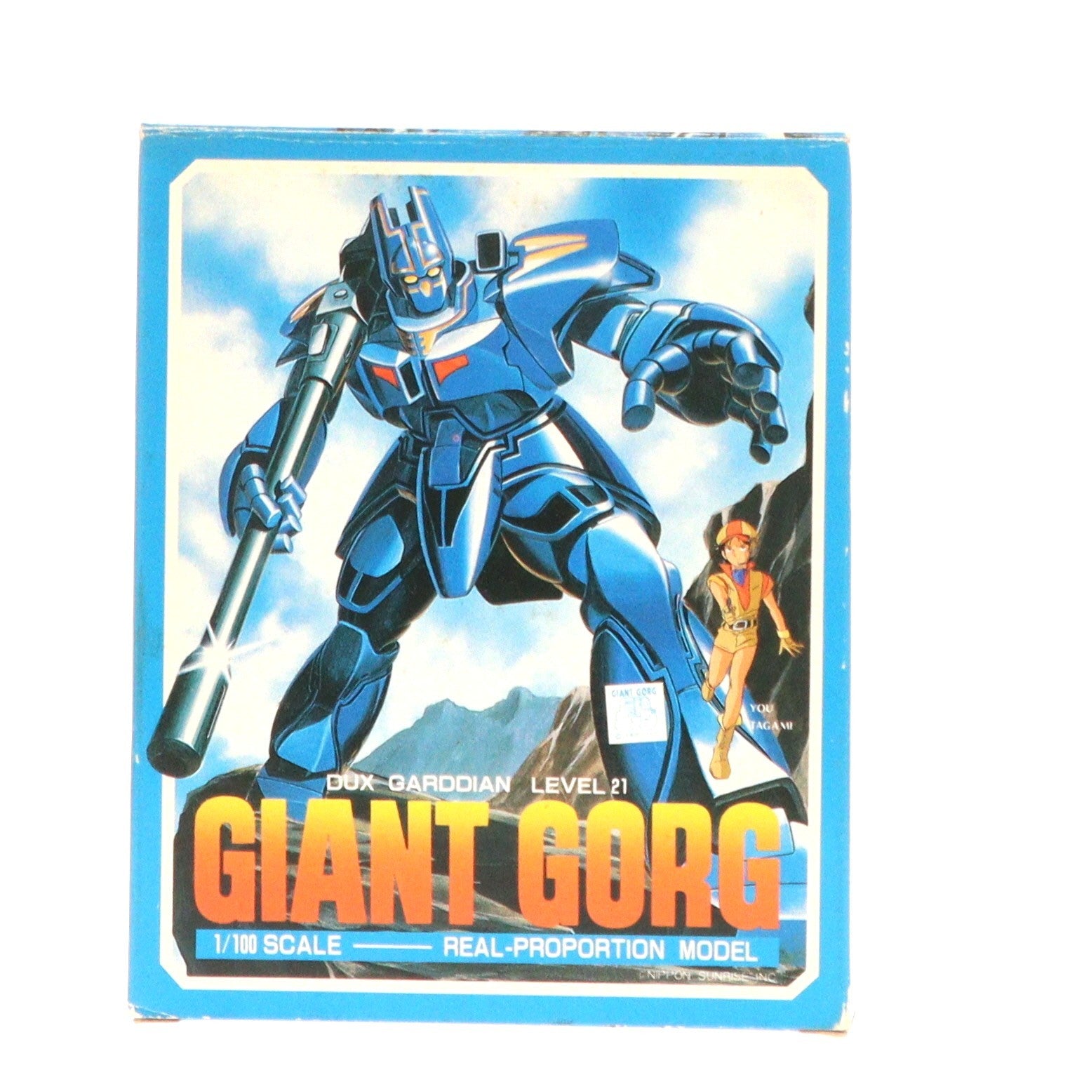 【中古即納】[FIG] ジャイアントゴーグ リアルプロポーションモデル 巨神ゴーグ 1/100 完成品 可動フィギュア タカラ(19991231)