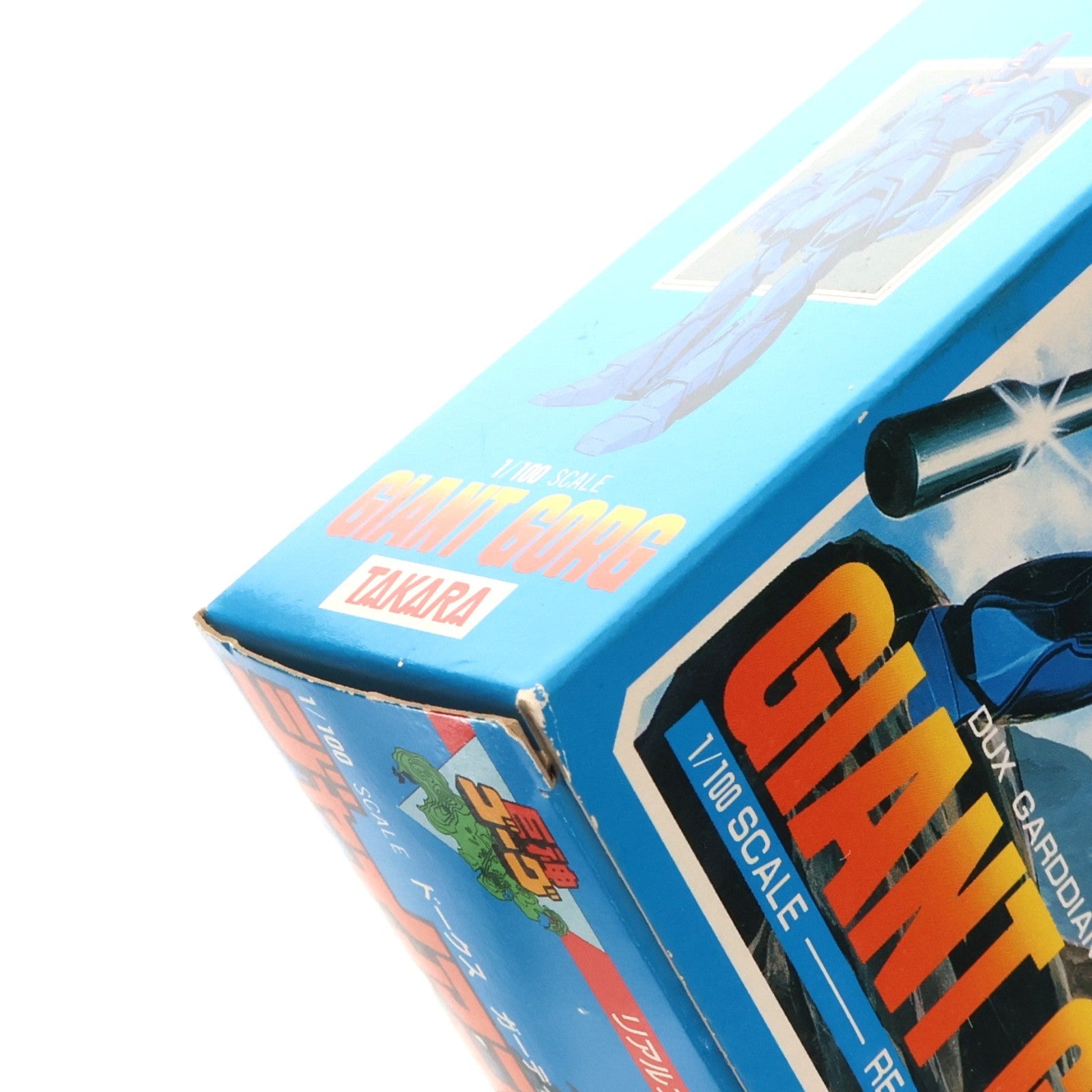 【中古即納】[FIG] ジャイアントゴーグ リアルプロポーションモデル 巨神ゴーグ 1/100 完成品 可動フィギュア タカラ(19991231)