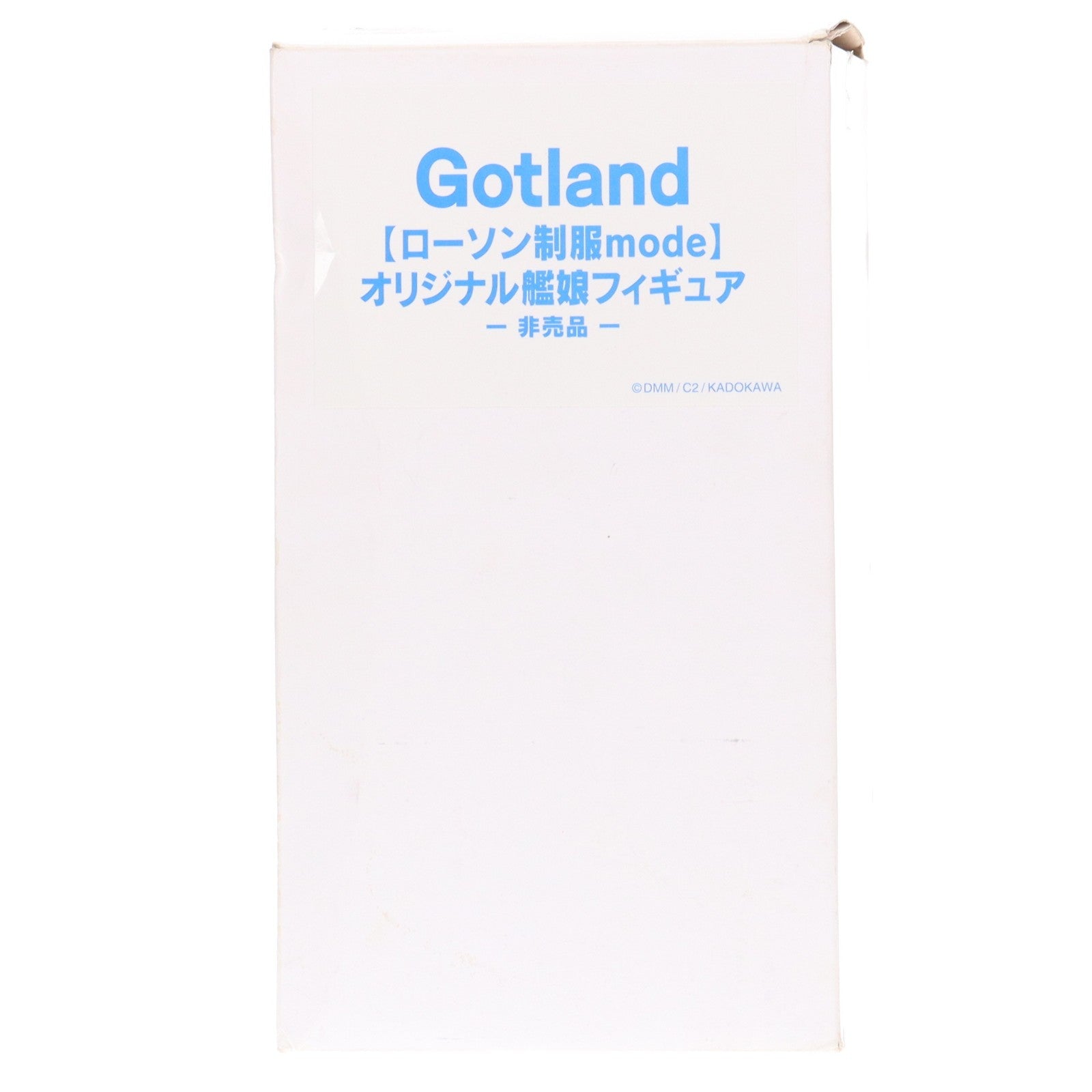 【中古即納】[FIG] Gotland【ローソン制服mode】オリジナル艦娘フィギュア(ゴトランド) 艦隊これくしょん～艦これ～×ローソン鎮守府秋祭り二〇一九 抽選品 完成品 フィギュア ローソン(20191001)