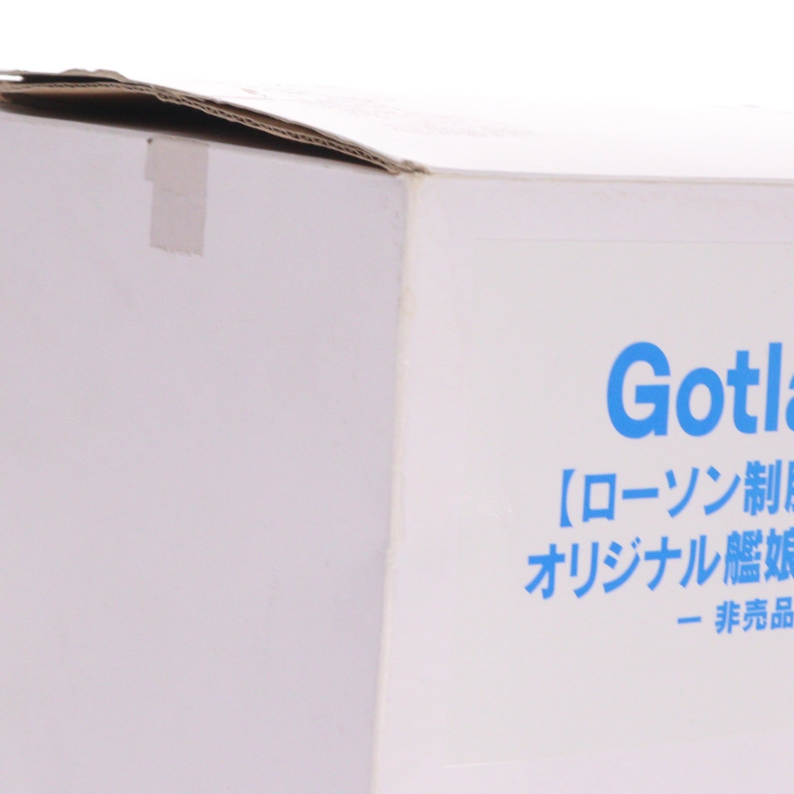 【中古即納】[FIG] Gotland【ローソン制服mode】オリジナル艦娘フィギュア(ゴトランド) 艦隊これくしょん～艦これ～×ローソン鎮守府秋祭り二〇一九 抽選品 完成品 フィギュア ローソン(20191001)