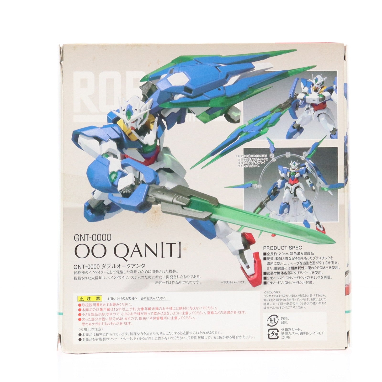 【中古即納】[FIG] ROBOT魂(SIDE MS) ダブルオークアンタ 劇場版 機動戦士ガンダム00(ダブルオー) -A wakening of the Trailblazer- 完成品 可動フィギュア バンダイ(20141206)