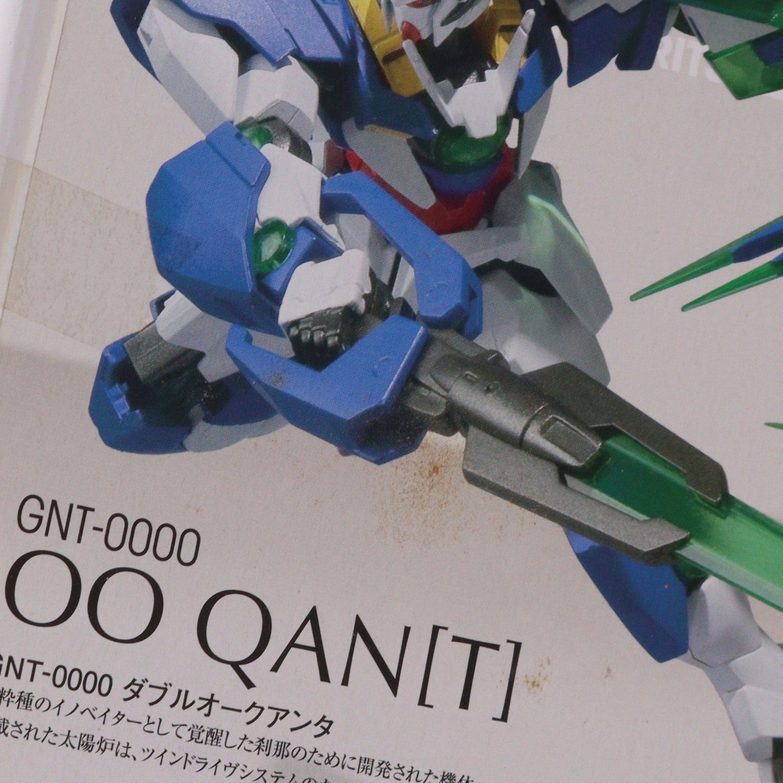 【中古即納】[FIG] ROBOT魂(SIDE MS) ダブルオークアンタ 劇場版 機動戦士ガンダム00(ダブルオー) -A wakening of the Trailblazer- 完成品 可動フィギュア バンダイ(20141206)