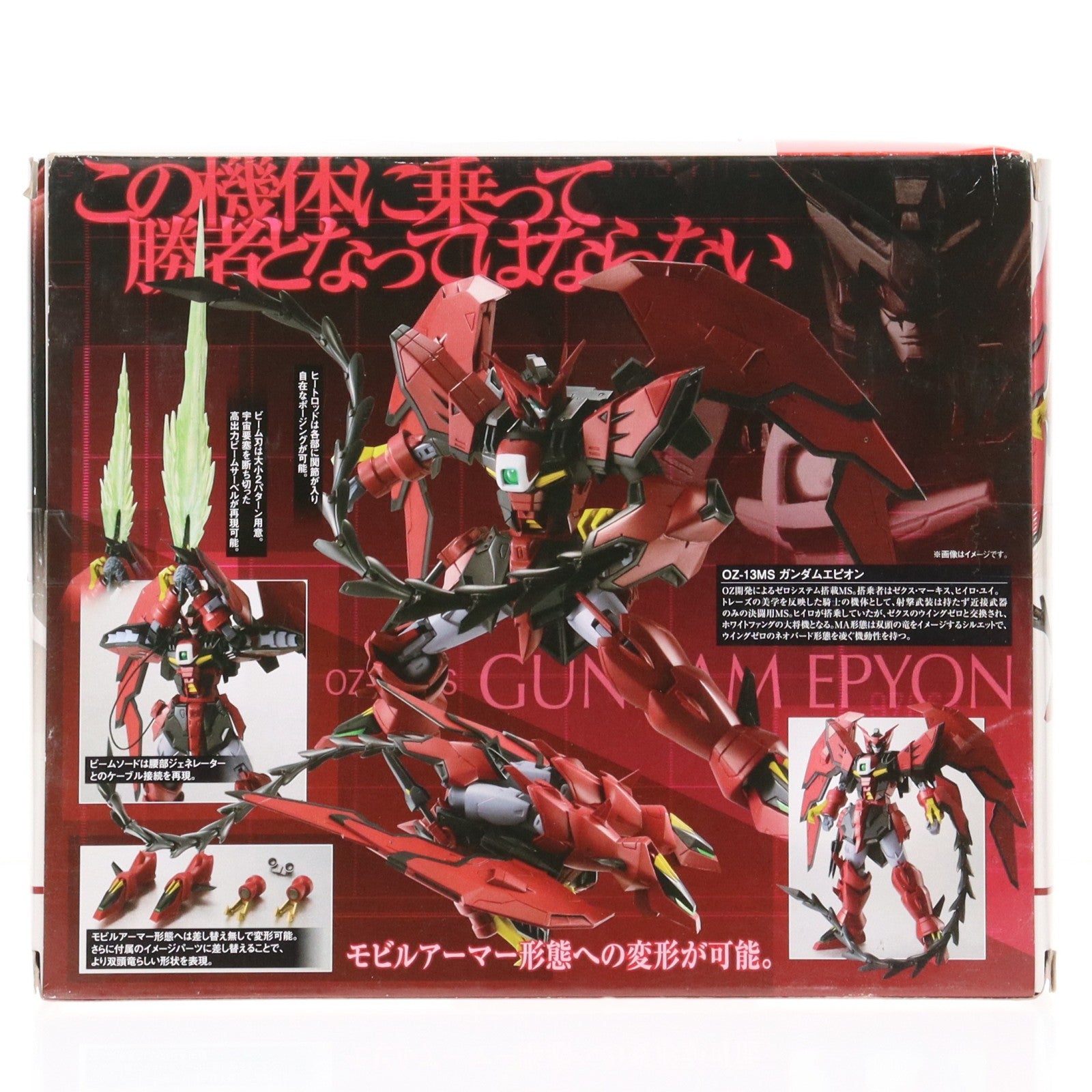 【中古即納】[FIG] ROBOT魂(SIDE MS) ガンダムエピオン 新機動戦記ガンダムW(ウイング) 完成品 可動フィギュア バンダイ(20121227)
