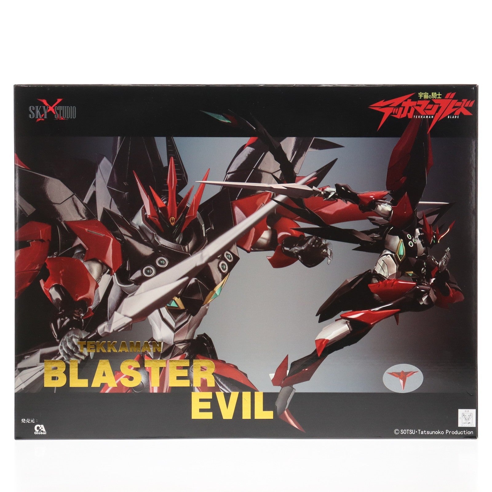 【中古即納】[FIG] 初回特典付属 ブラスターテッカマンエビル 初回限定版 宇宙の騎士テッカマンブレード 完成品 可動フィギュア 童友社(20250228)