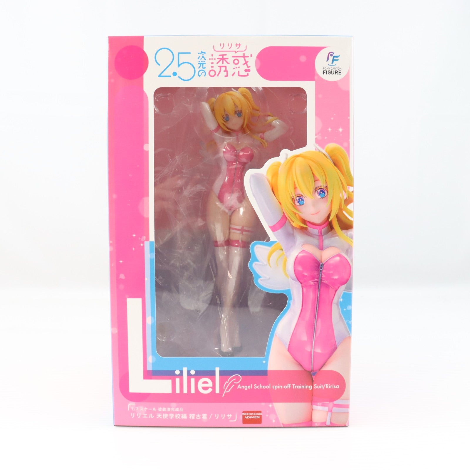 【中古即納】[FIG] DMM限定特典付属 リリエル 天使学校編 稽古着/リリサ 2.5次元の誘惑 1/7 完成品 フィギュア ポニーキャニオン(20250930)