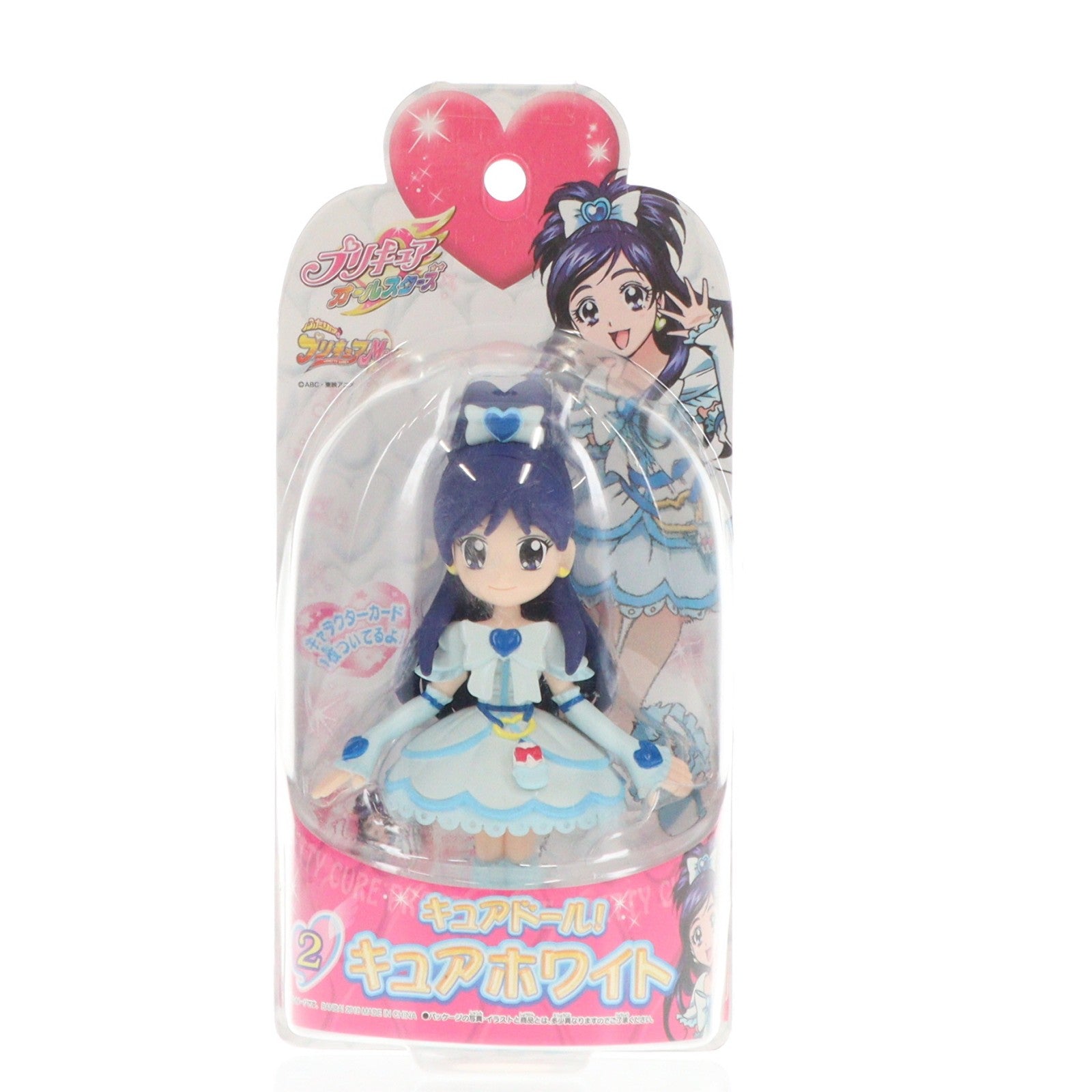 【中古即納】[FIG] プリキュアオールスターズ02 キュアホワイト キュアドール! ふたりはプリキュア Max Heart 完成品 フィギュア バンダイ(20100320)