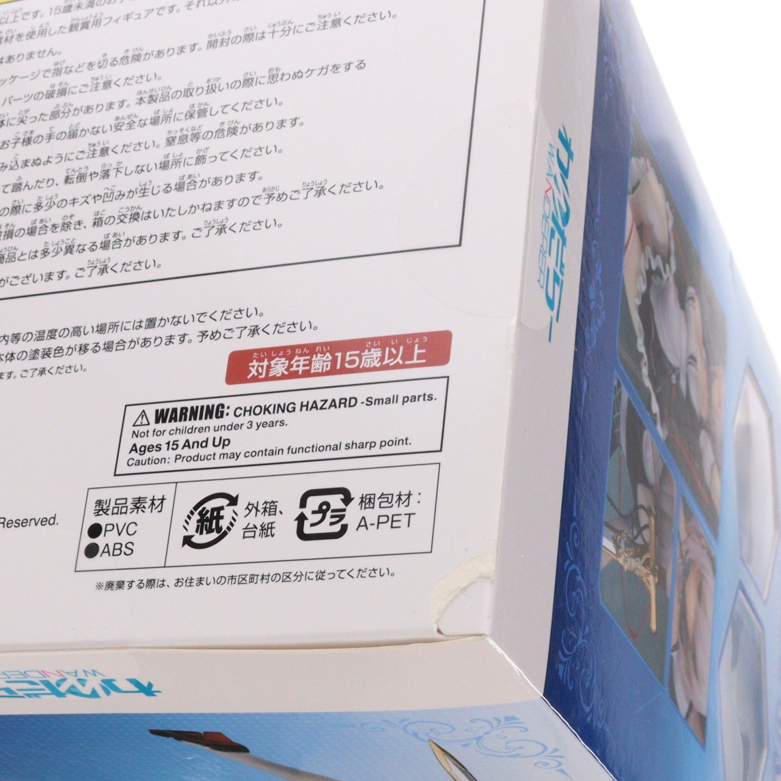 【中古即納】[FIG] シリアス 軽装ver. アズールレーン 1/8 完成品 フィギュア わんだらー(20220624)