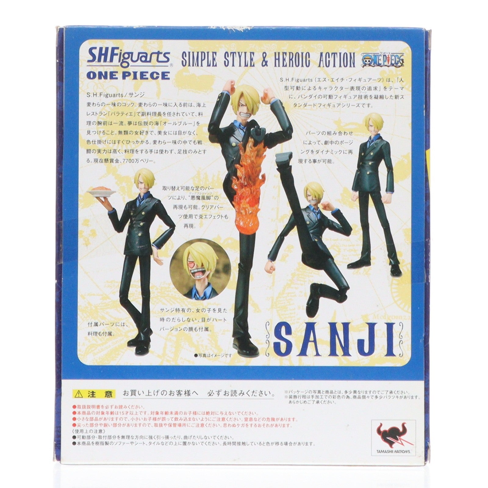 【中古即納】[FIG] S.H.Figuarts(フィギュアーツ) サンジ ONE PIECE(ワンピース) 完成品 可動フィギュア バンダイ(20110521)