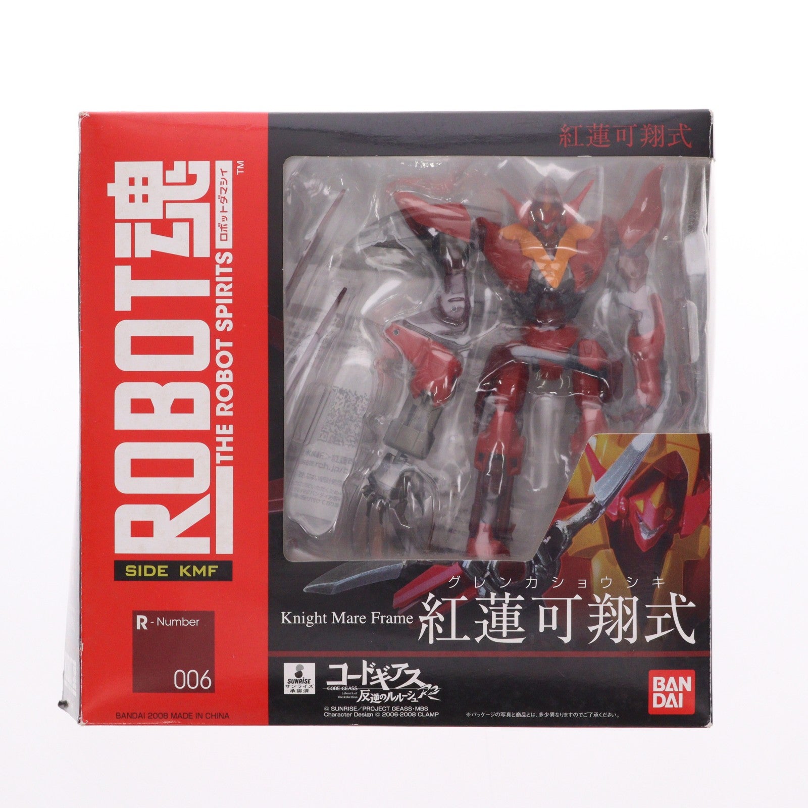 【中古即納】[FIG] ROBOT魂(SIDE KMF) 紅蓮可翔式(ぐれんかしょうしき) コードギアス 反逆のルルーシュ 完成品 可動フィギュア バンダイ(20091121)