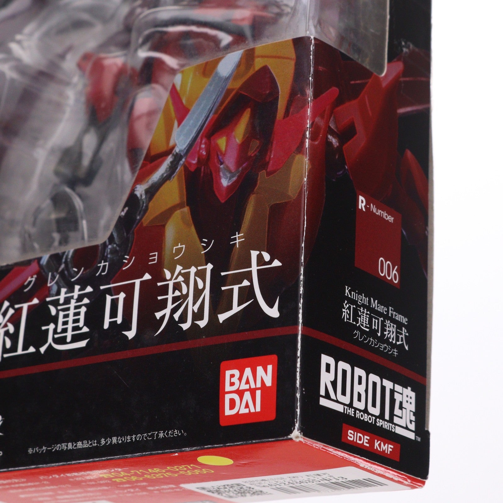 【中古即納】[FIG] ROBOT魂(SIDE KMF) 紅蓮可翔式(ぐれんかしょうしき) コードギアス 反逆のルルーシュ 完成品 可動フィギュア バンダイ(20091121)