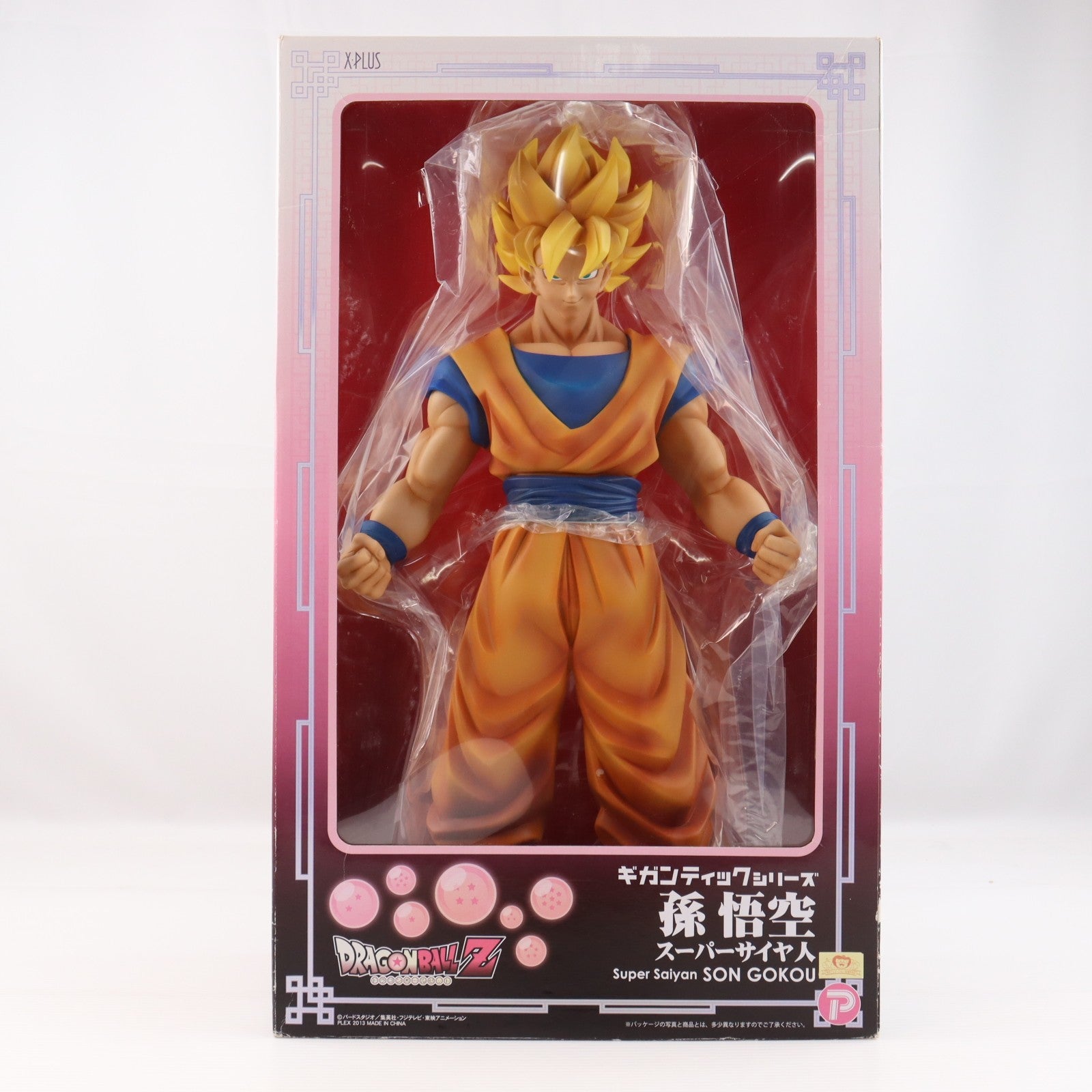 【中古即納】[FIG] ギガンティックシリーズ 孫悟空(スーパーサイヤ人) ドラゴンボールZ 1/4 完成品 フィギュア エクスプラス(20140601)