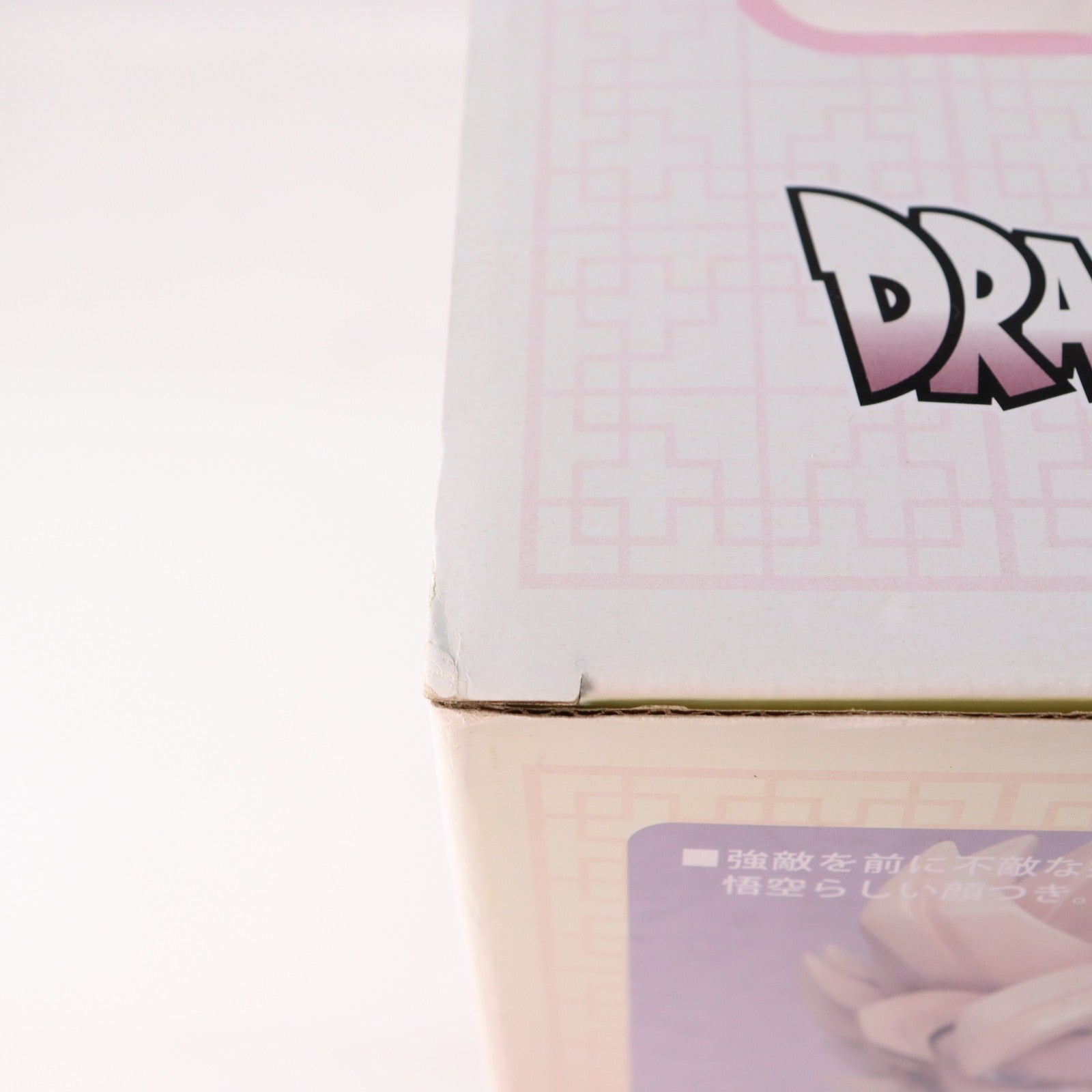 【中古即納】[FIG] ギガンティックシリーズ 孫悟空(スーパーサイヤ人) ドラゴンボールZ 1/4 完成品 フィギュア エクスプラス(20140601)