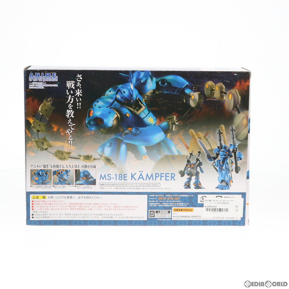 【中古即納】[FIG] ROBOT魂(SIDE MS) MS-18E ケンプファー ver. A.N.I.M.E. 機動戦士ガンダム0080 ポケットの中の戦争 完成品 可動フィギュア バンダイスピリッツ(20190420)