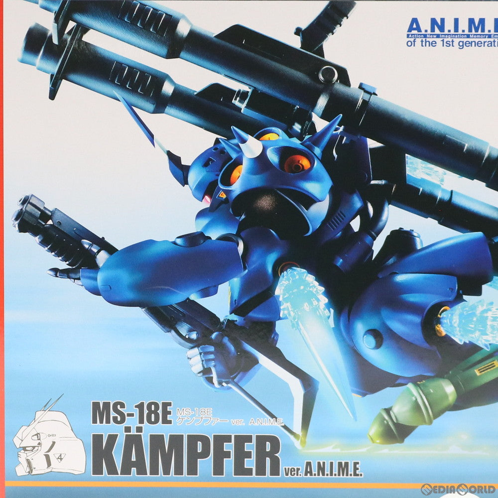 【中古即納】[FIG] ROBOT魂(SIDE MS) MS-18E ケンプファー ver. A.N.I.M.E. 機動戦士ガンダム0080 ポケットの中の戦争 完成品 可動フィギュア バンダイスピリッツ(20190420)