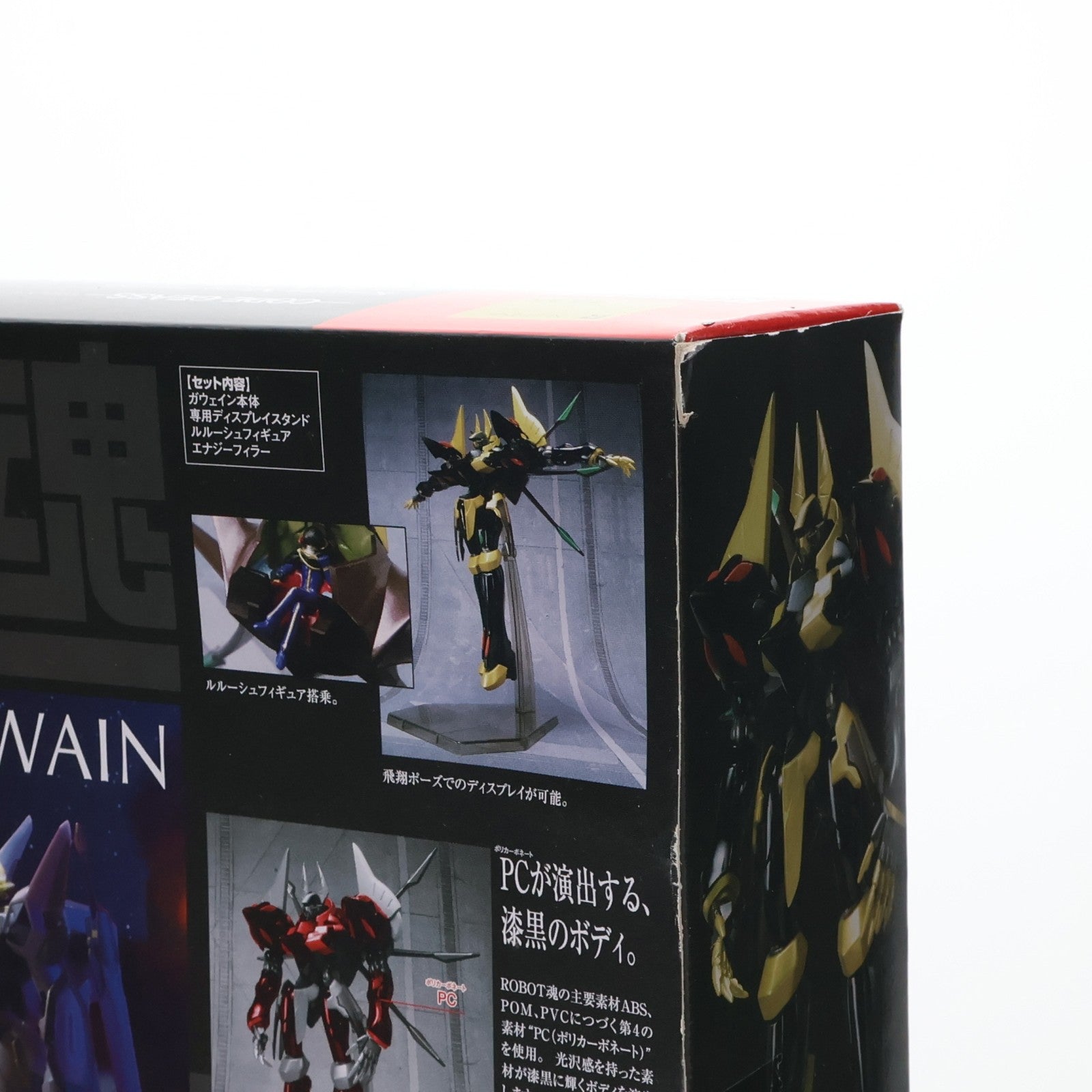 【中古即納】[FIG] ROBOT魂(SIDE KMF) ガウェイン コードギアス 反逆のルルーシュ 完成品 可動フィギュア バンダイ(20130413)