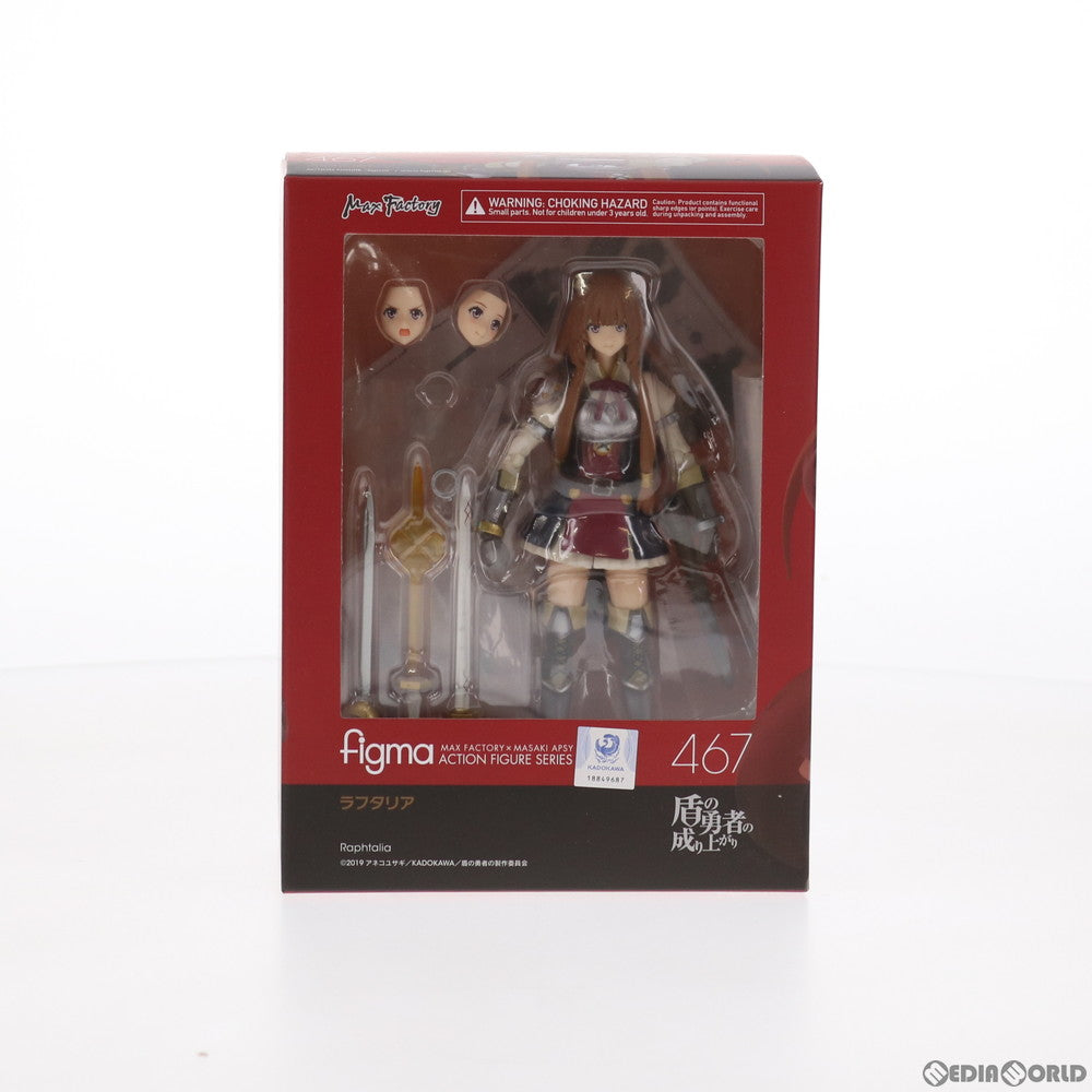 【中古即納】[FIG] figma(フィグマ) 467 ラフタリア 盾の勇者の成り上がり 完成品 可動フィギュア マックスファクトリー(20200930)