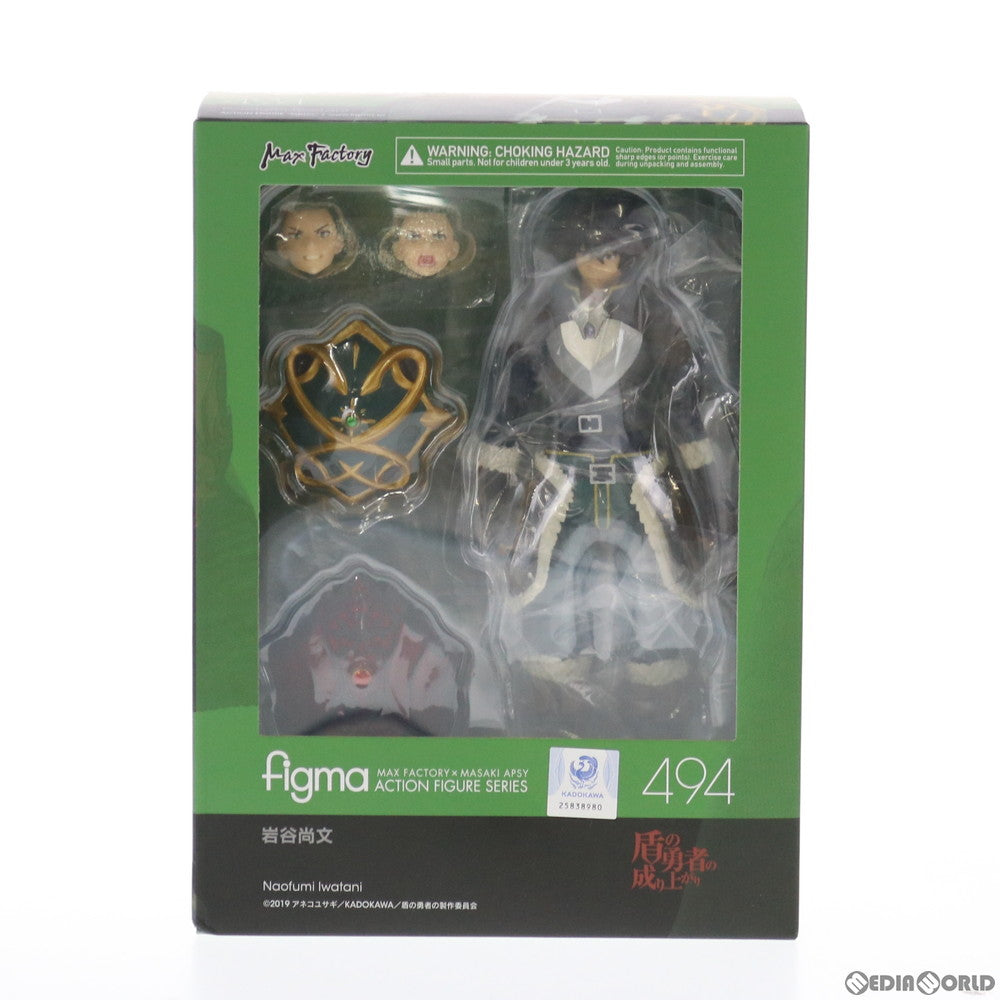 【中古即納】[FIG] figma(フィグマ) 494 岩谷尚文(いわたになおふみ) 盾の勇者の成り上がり 完成品 可動フィギュア マックスファクトリー(20210730)