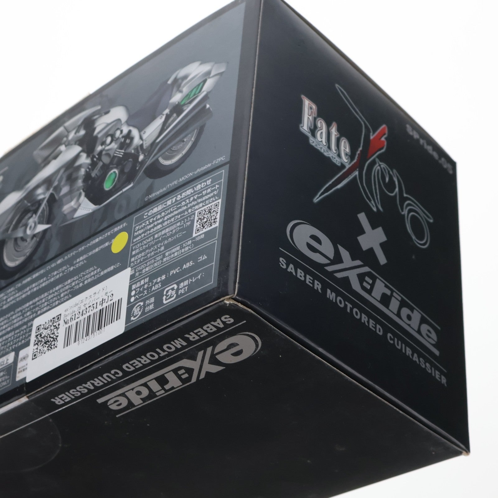 【中古即納】[FIG] ex:ride(エクスライド) Spride.05 セイバー・モータード・キュイラッシェ Fate/Zero(フェイト/ゼロ) フィギュア用アクセサリ マックスファクトリー(20121028)