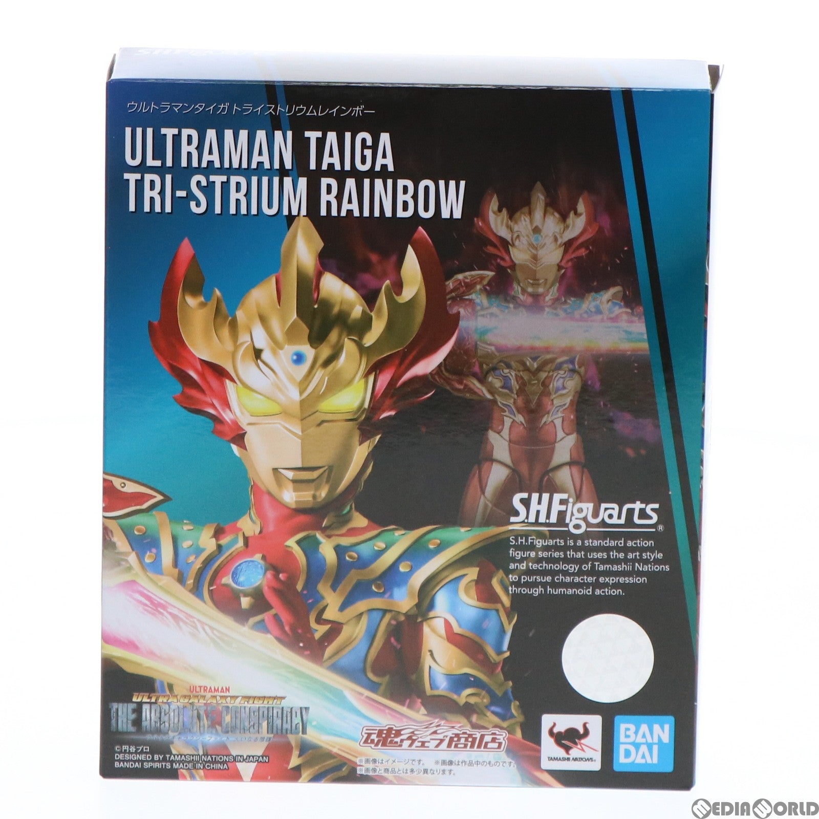 【中古即納】[FIG] 魂ウェブ商店限定 S.H.Figuarts(フィギュアーツ) ウルトラマンタイガ トライストリウムレインボー 完成品 可動フィギュア バンダイスピリッツ(20220228)