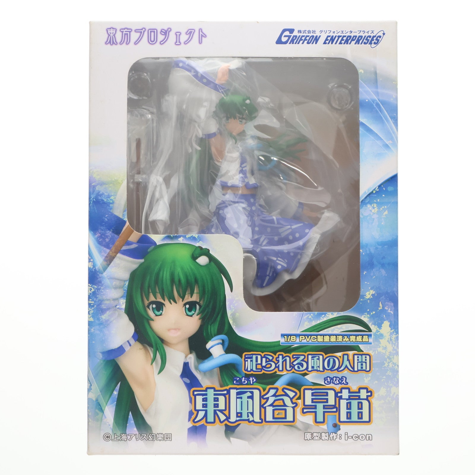 【中古即納】[FIG] 祀られる風の人間 東風谷早苗(こちやさなえ) 東方Project 1/8 完成品 フィギュア グリフォンエンタープライズ(20110630)