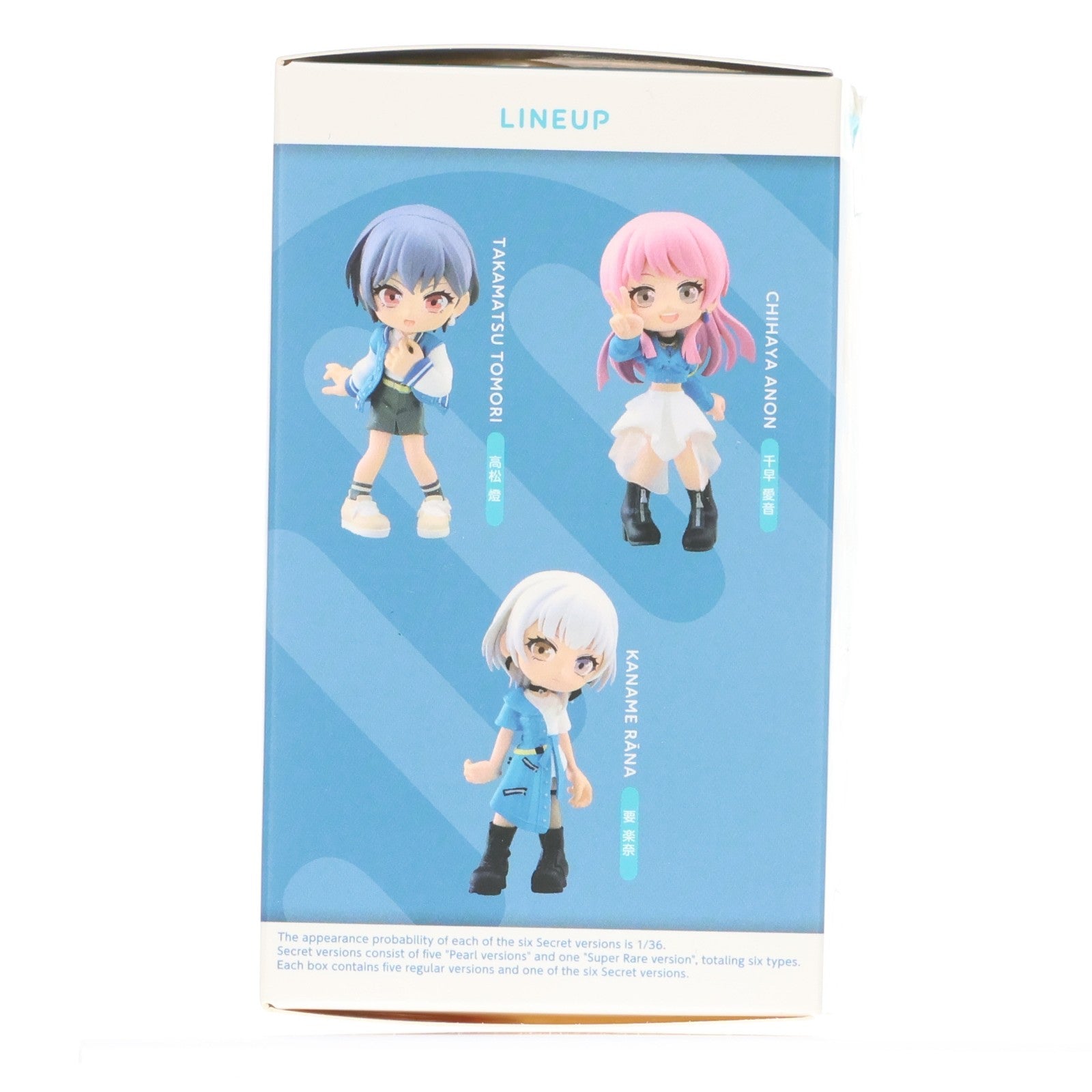 【中古即納】[FIG] (単品) 要楽奈(かなめらーな) PalVerse BanG Dream! It's MyGO!!!!! フィギュア ブシロードクリエイティブ(20240913)