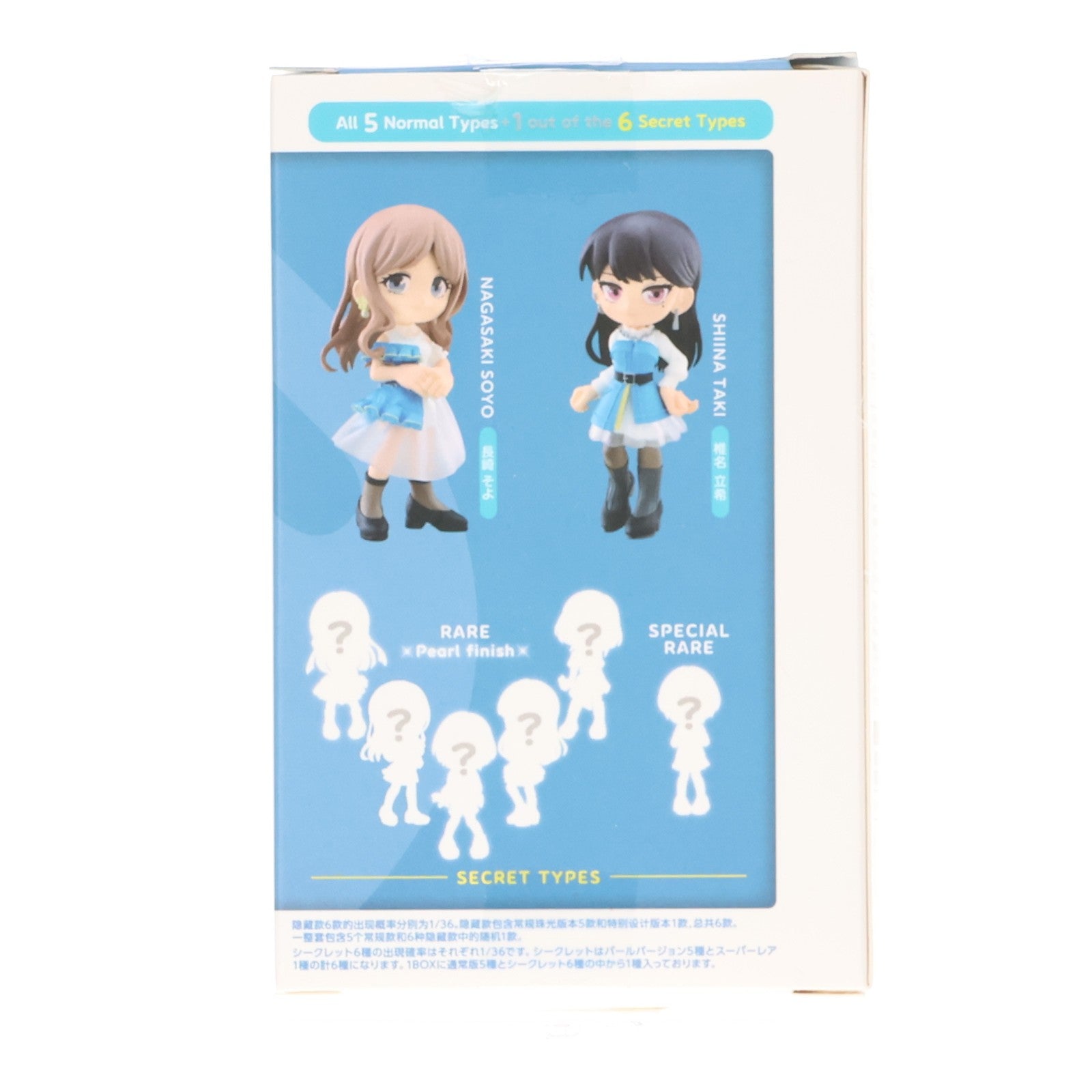 【中古即納】[FIG] (単品) 要楽奈(かなめらーな) PalVerse BanG Dream! It's MyGO!!!!! フィギュア ブシロードクリエイティブ(20240913)