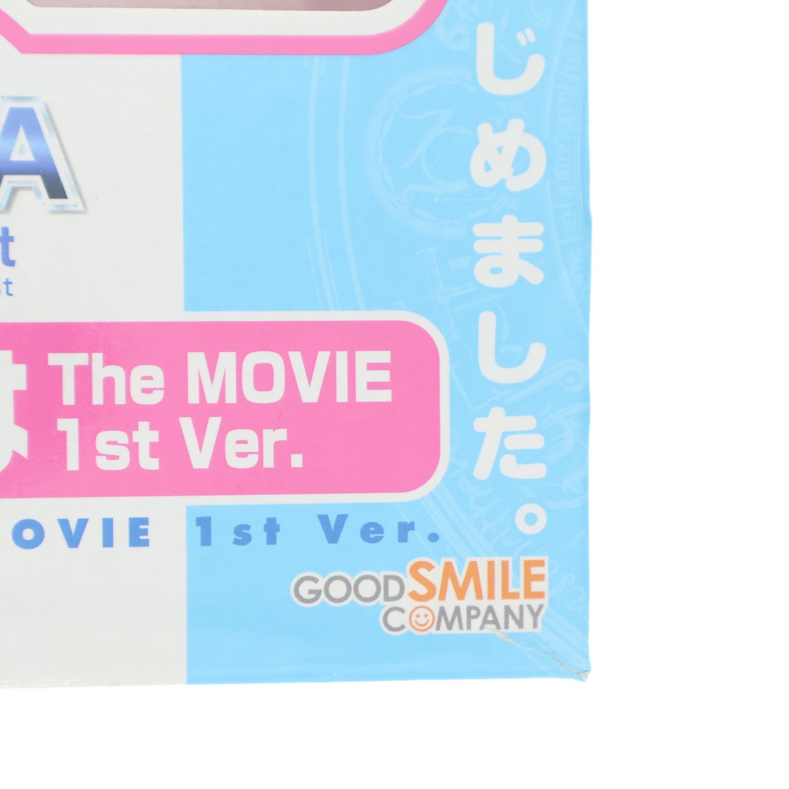 【中古即納】[FIG] ねんどろいど 095 高町なのは The MOVIE 1st Ver. 魔法少女リリカルなのは 完成品 可動フィギュア グッドスマイルカンパニー(20100226)