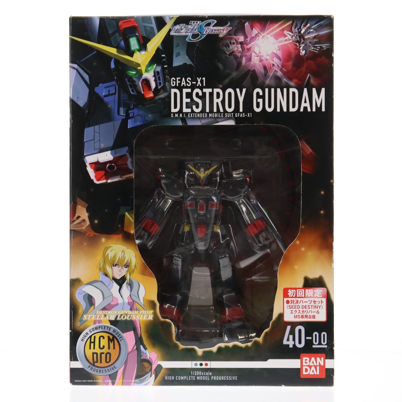【中古即納】[FIG] HCM-Pro 40 デストロイガンダム 初回限定版 機動戦士ガンダムSEED DESTINY(シード デスティニー) 完成品 可動フィギュア バンダイ(20070528)