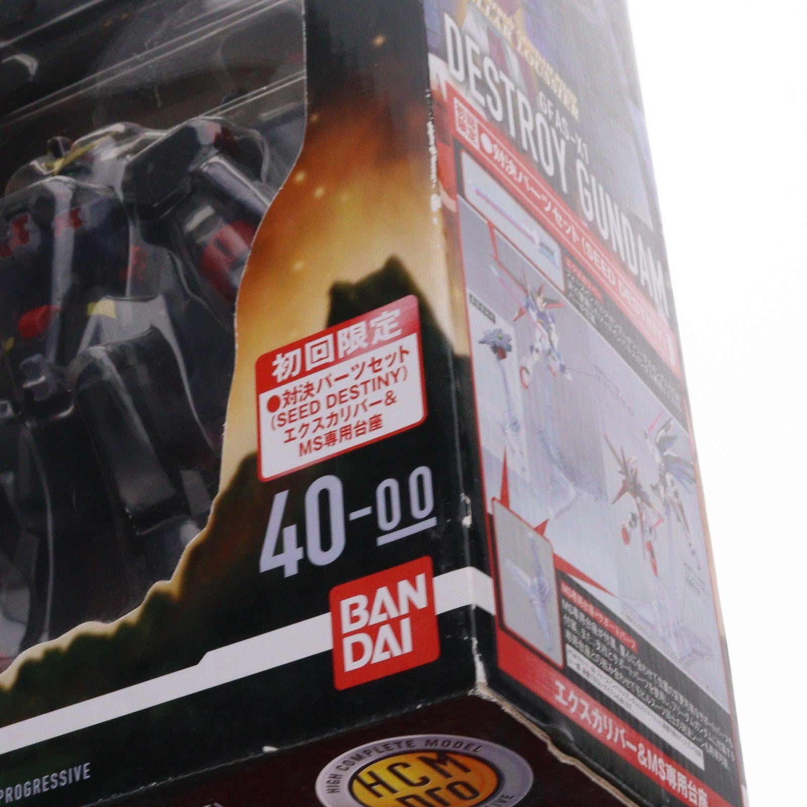 【中古即納】[FIG] HCM-Pro 40 デストロイガンダム 初回限定版 機動戦士ガンダムSEED DESTINY(シード デスティニー) 完成品 可動フィギュア バンダイ(20070528)